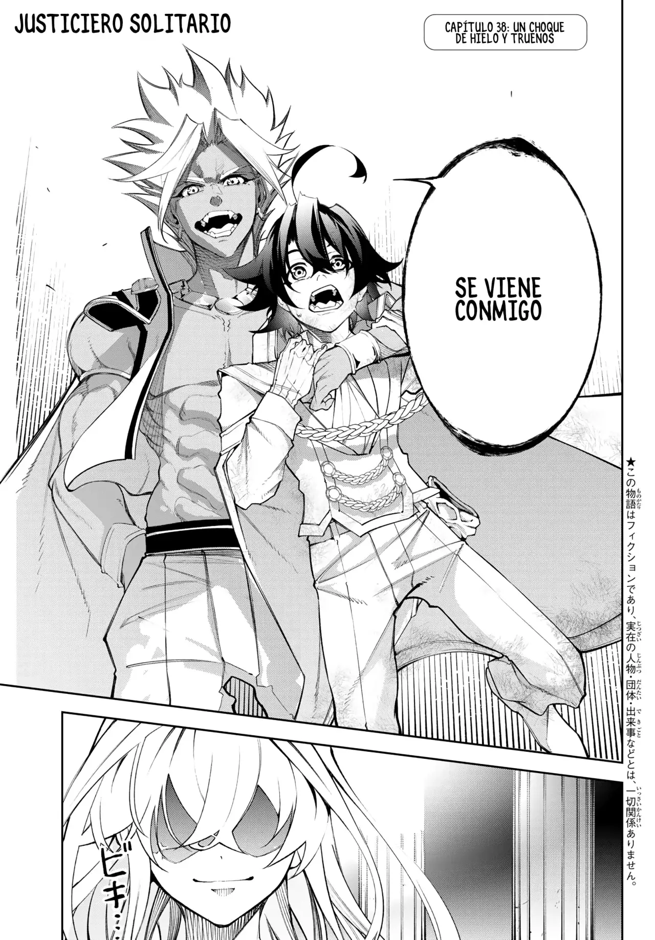 Read Tsue to Tsurugi no Wistoria ES Manga Online