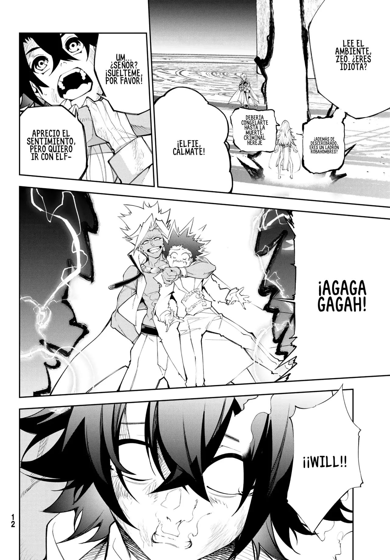 Read Tsue to Tsurugi no Wistoria ES Manga Online