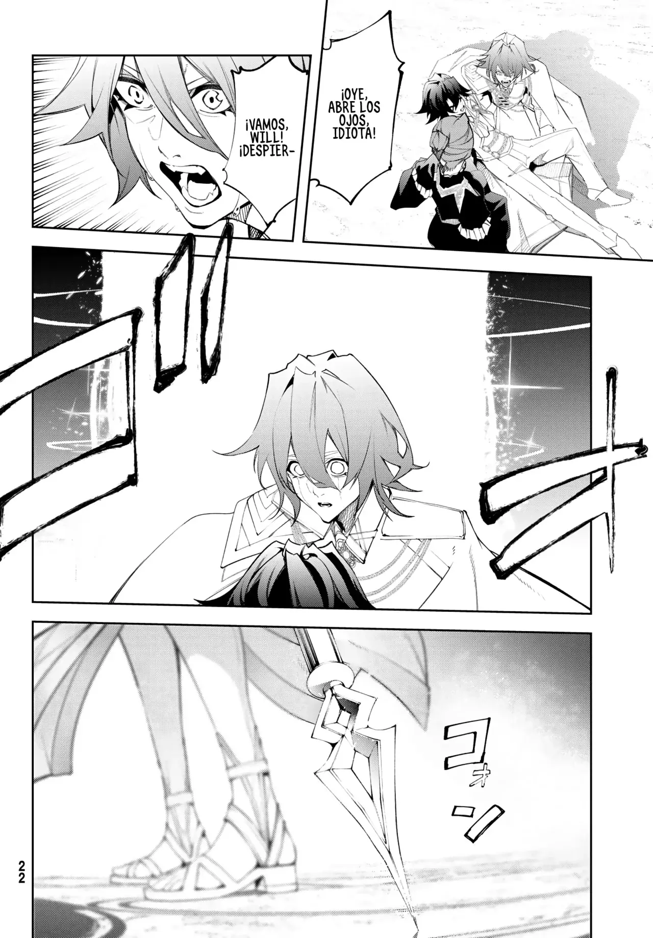 Read Tsue to Tsurugi no Wistoria ES Manga Online