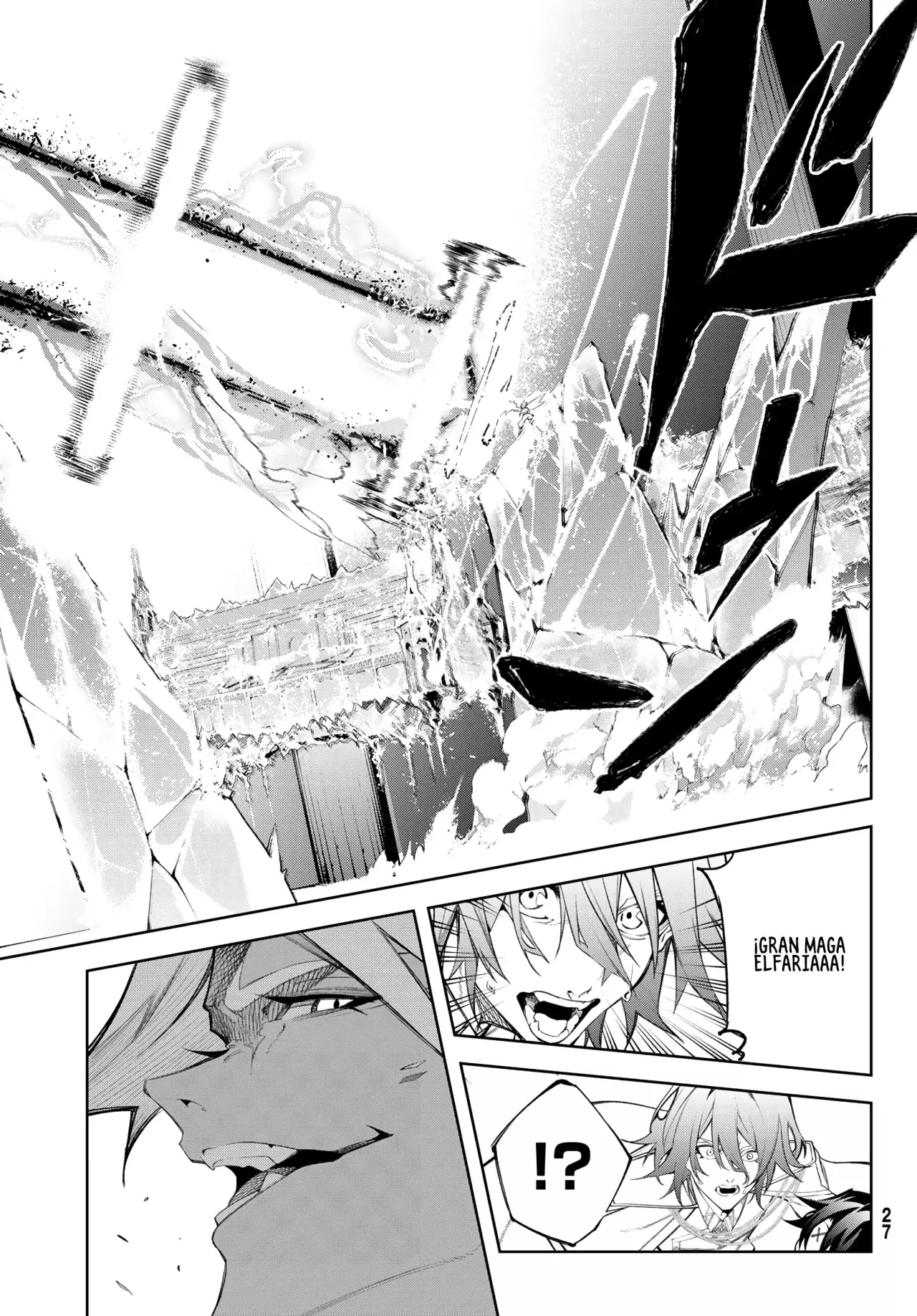 Read Tsue to Tsurugi no Wistoria ES Manga Online
