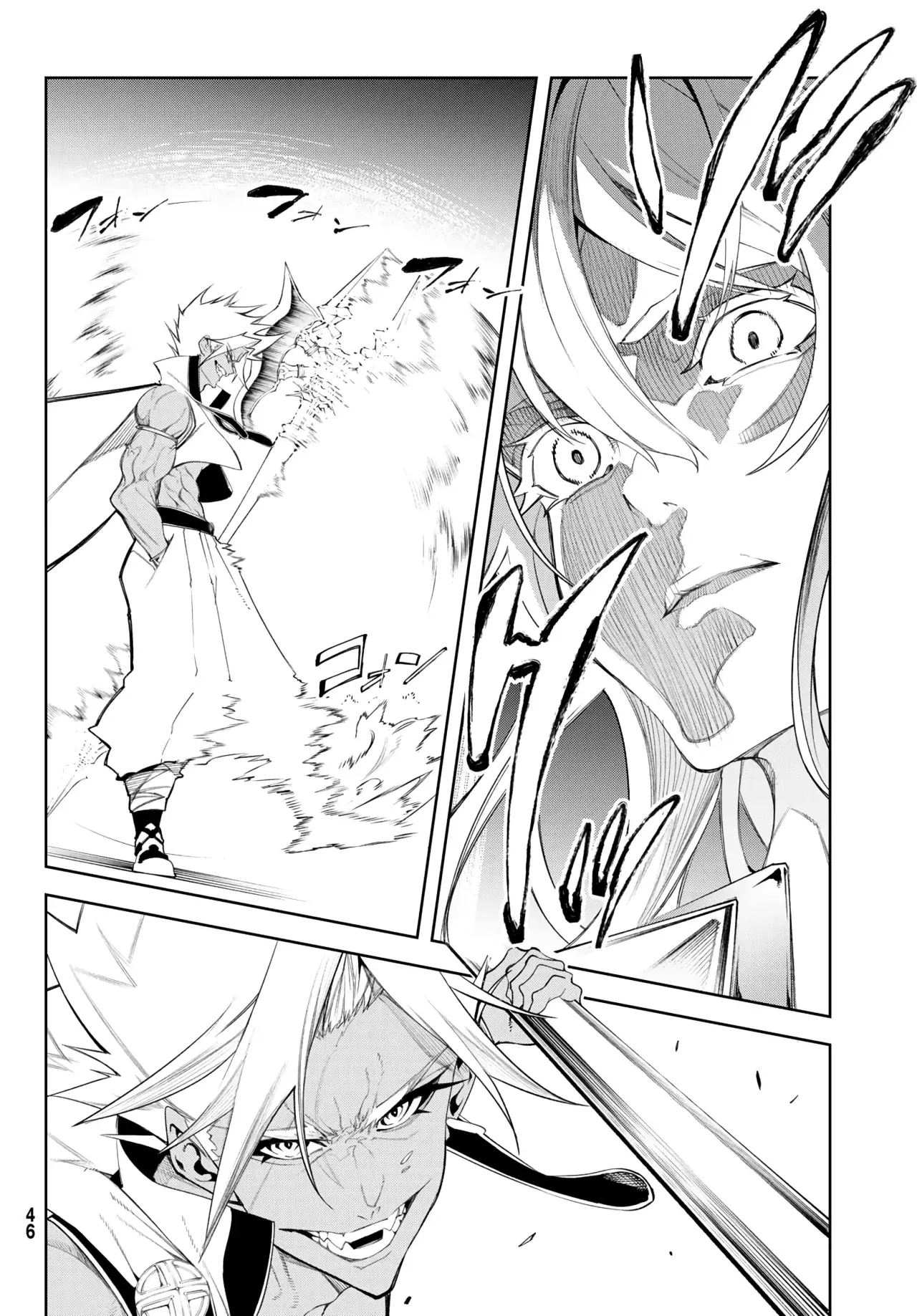 Read Tsue to Tsurugi no Wistoria ES Manga Online