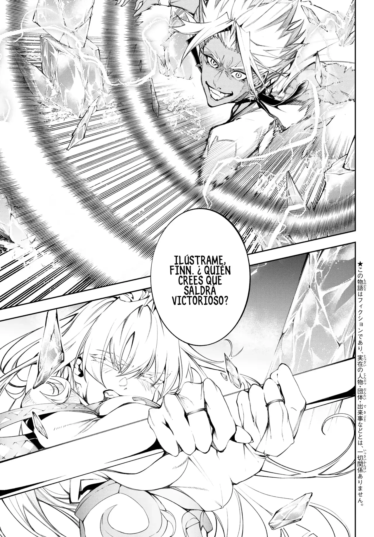 Read Tsue to Tsurugi no Wistoria ES Manga Online