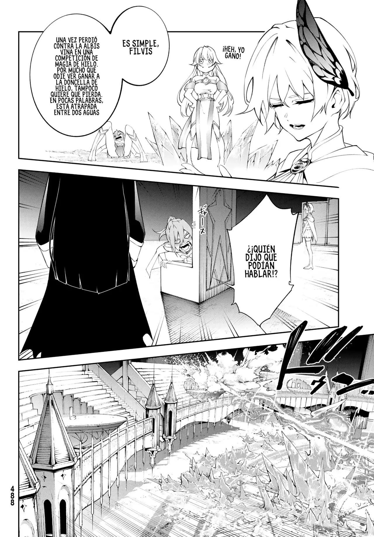 Read Tsue to Tsurugi no Wistoria ES Manga Online