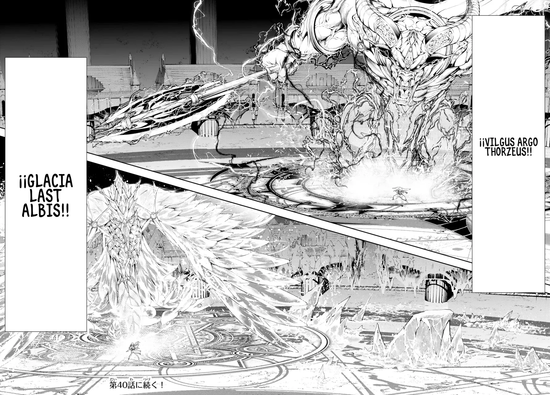 Read Tsue to Tsurugi no Wistoria ES Manga Online