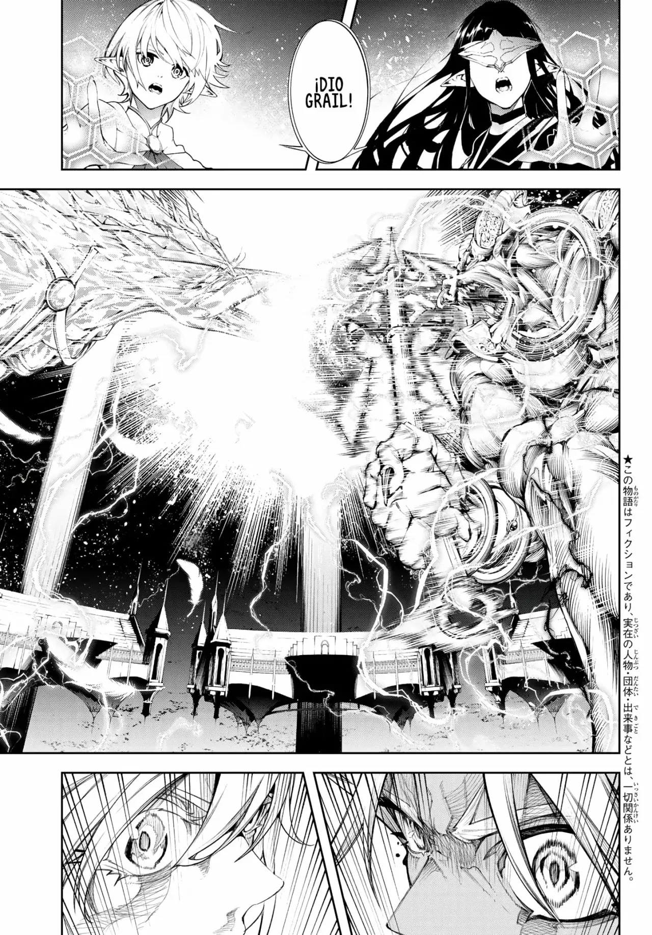 Read Tsue to Tsurugi no Wistoria ES Manga Online