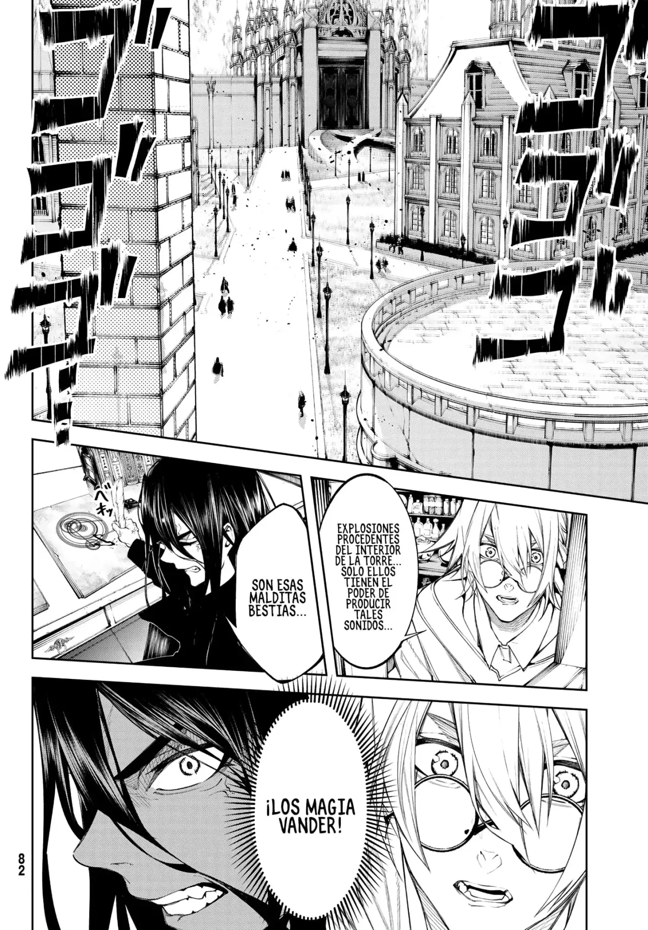 Read Tsue to Tsurugi no Wistoria ES Manga Online