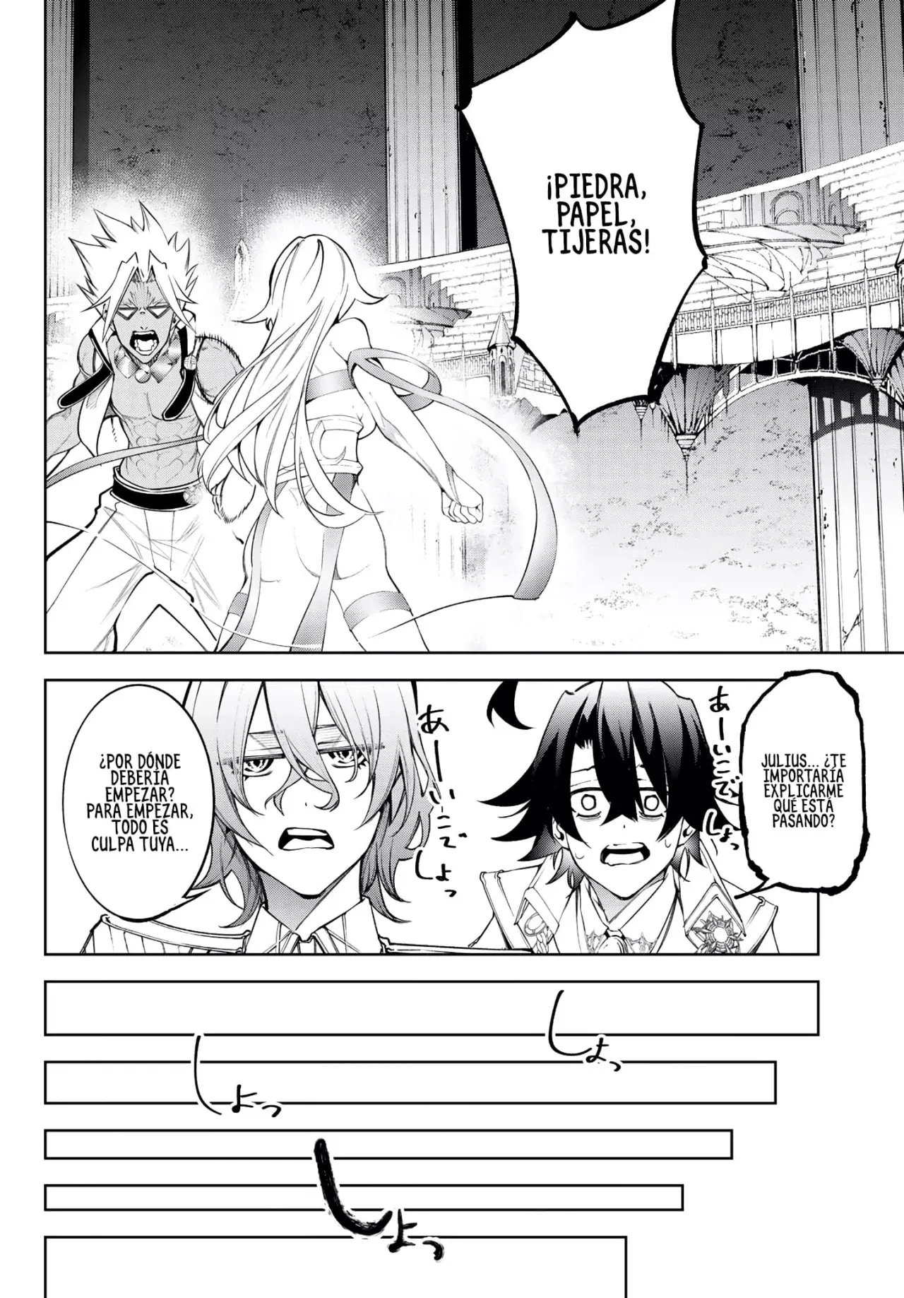 Read Tsue to Tsurugi no Wistoria ES Manga Online