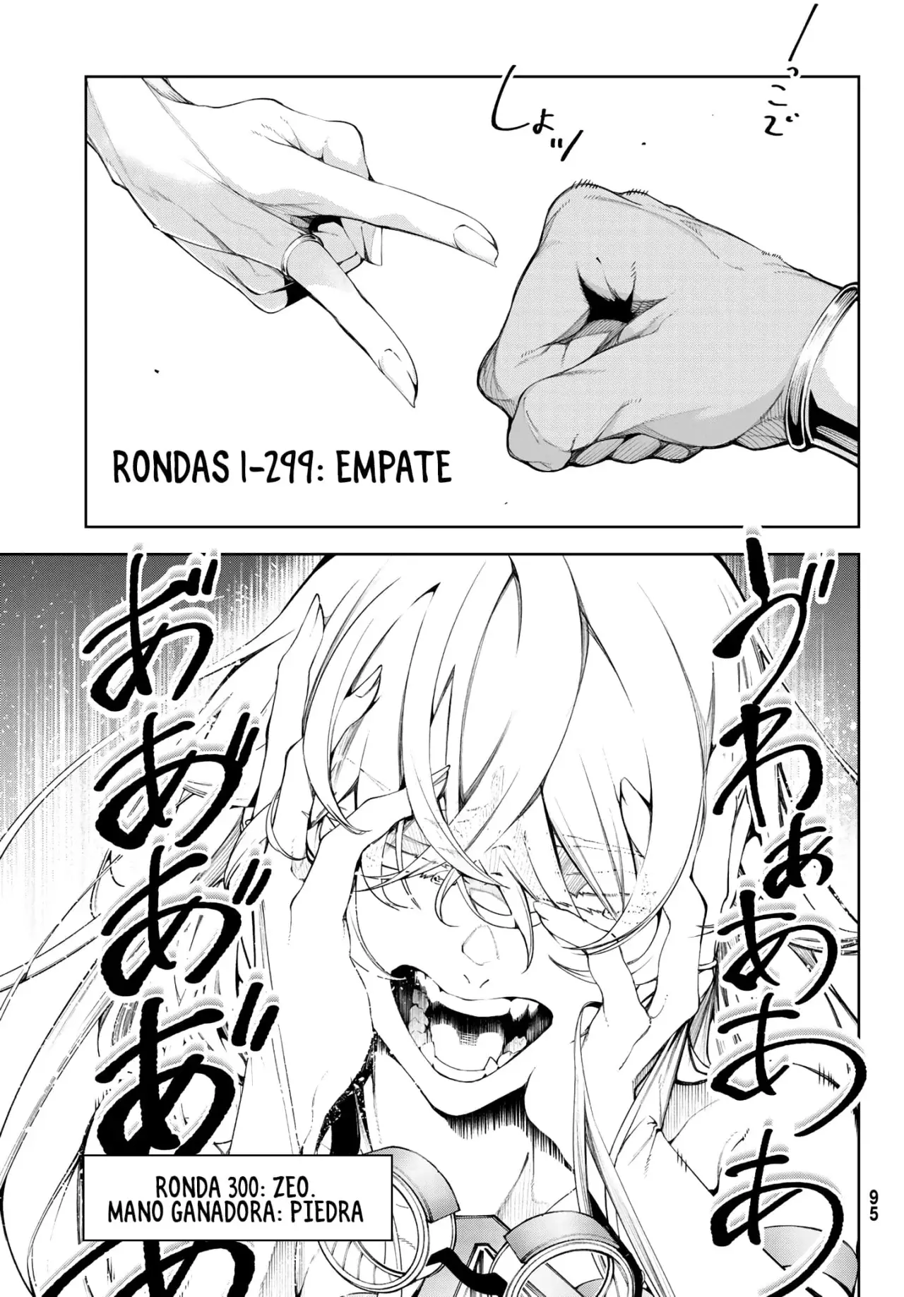 Read Tsue to Tsurugi no Wistoria ES Manga Online