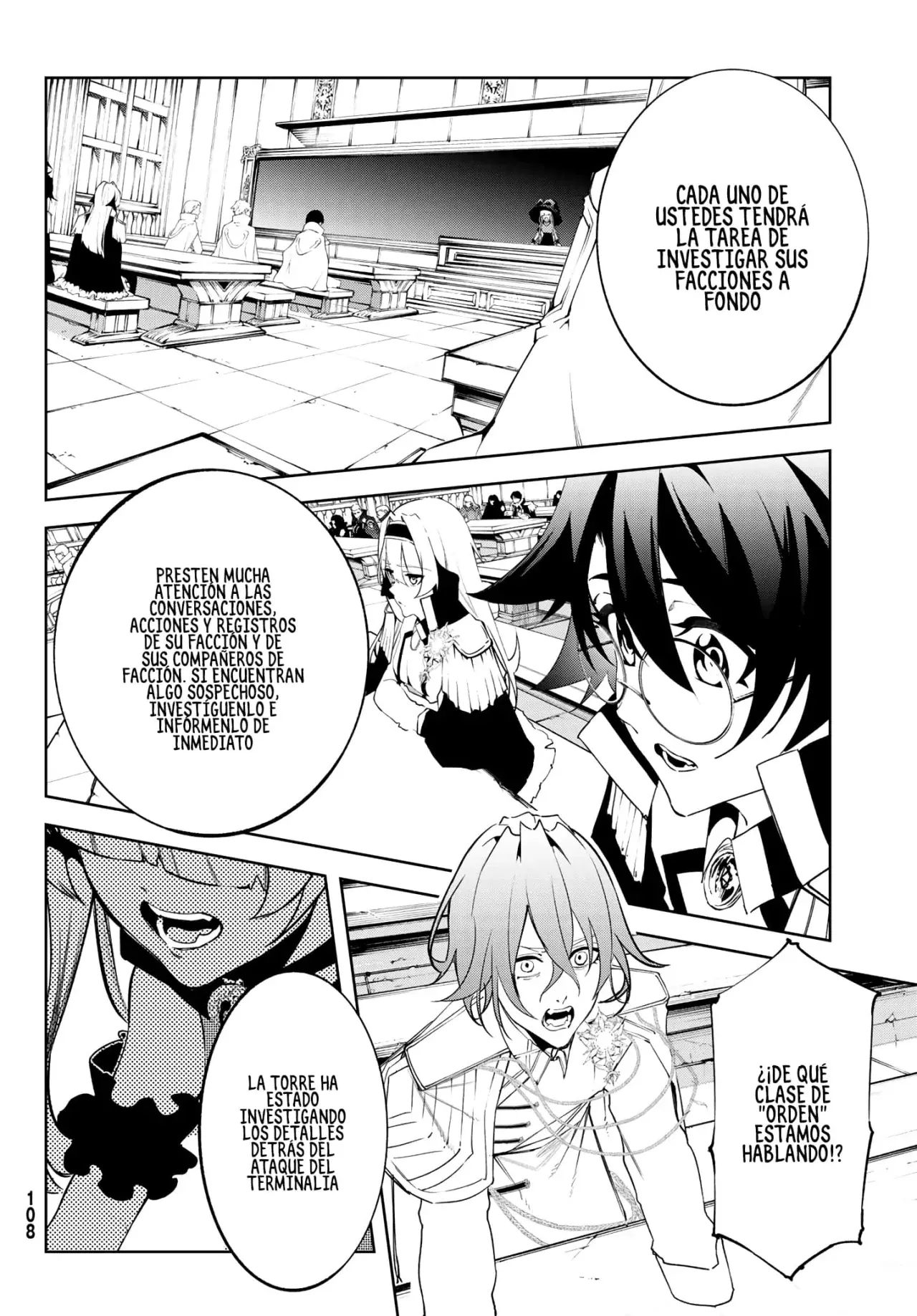 Read Tsue to Tsurugi no Wistoria ES Manga Online