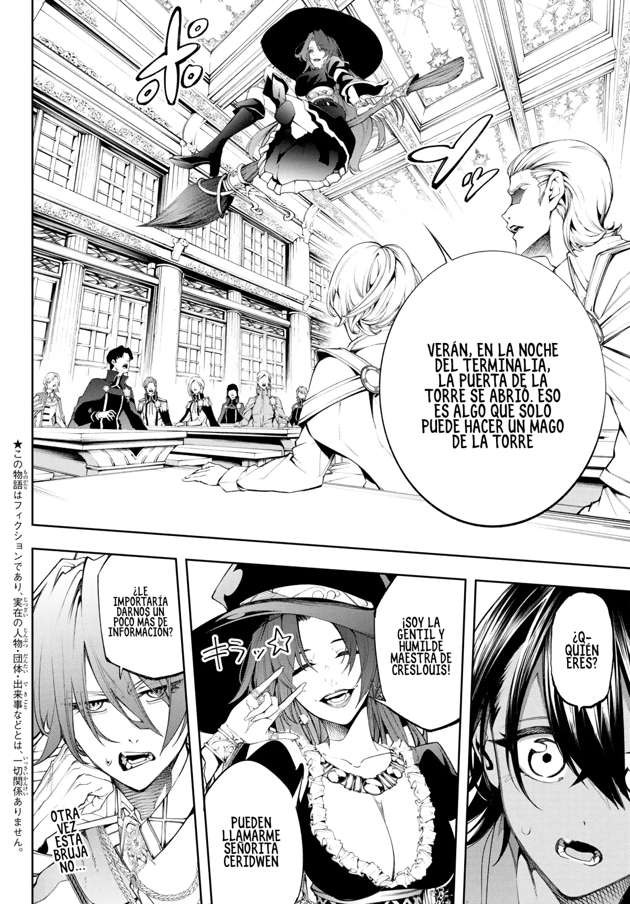 Read Tsue to Tsurugi no Wistoria ES Manga Online