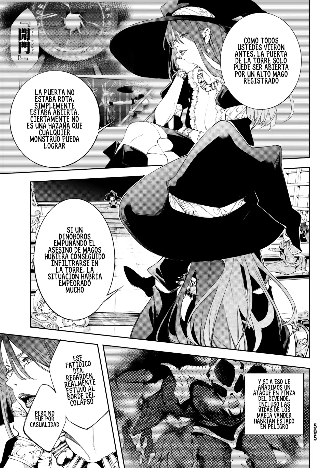 Read Tsue to Tsurugi no Wistoria ES Manga Online