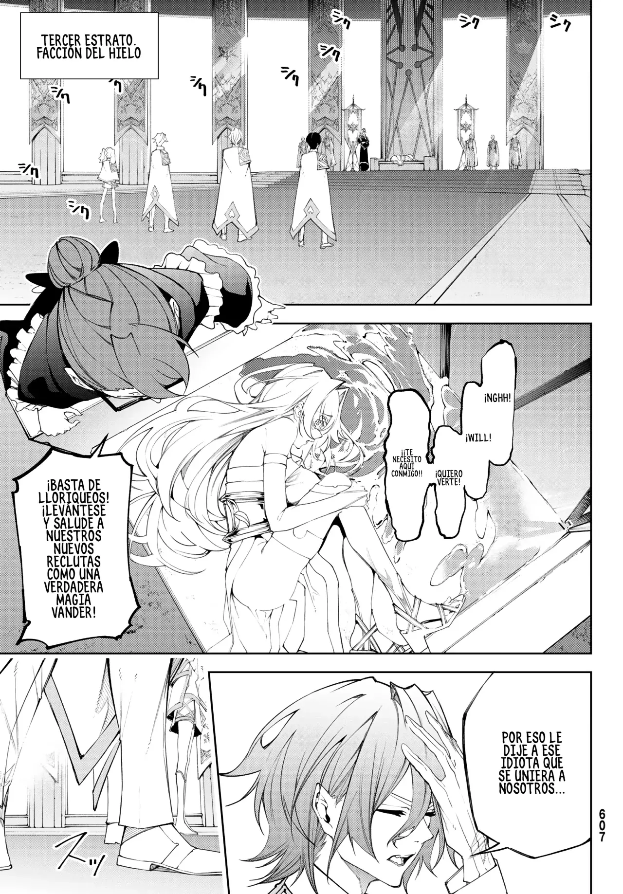 Read Tsue to Tsurugi no Wistoria ES Manga Online