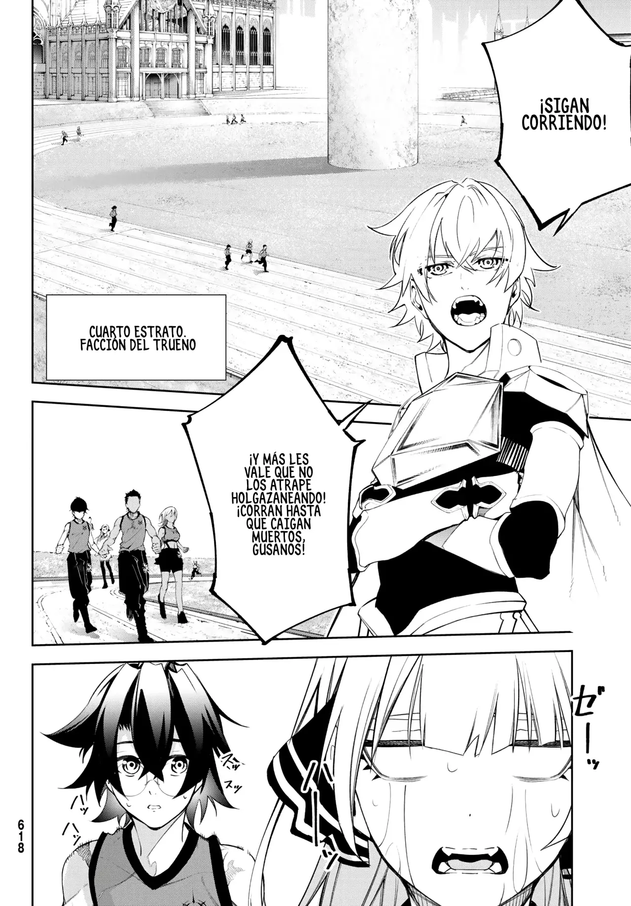 Read Tsue to Tsurugi no Wistoria ES Manga Online