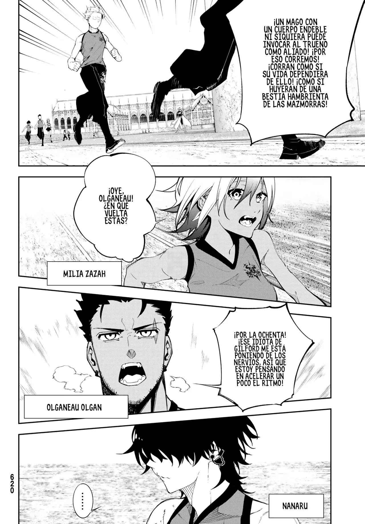 Read Tsue to Tsurugi no Wistoria ES Manga Online