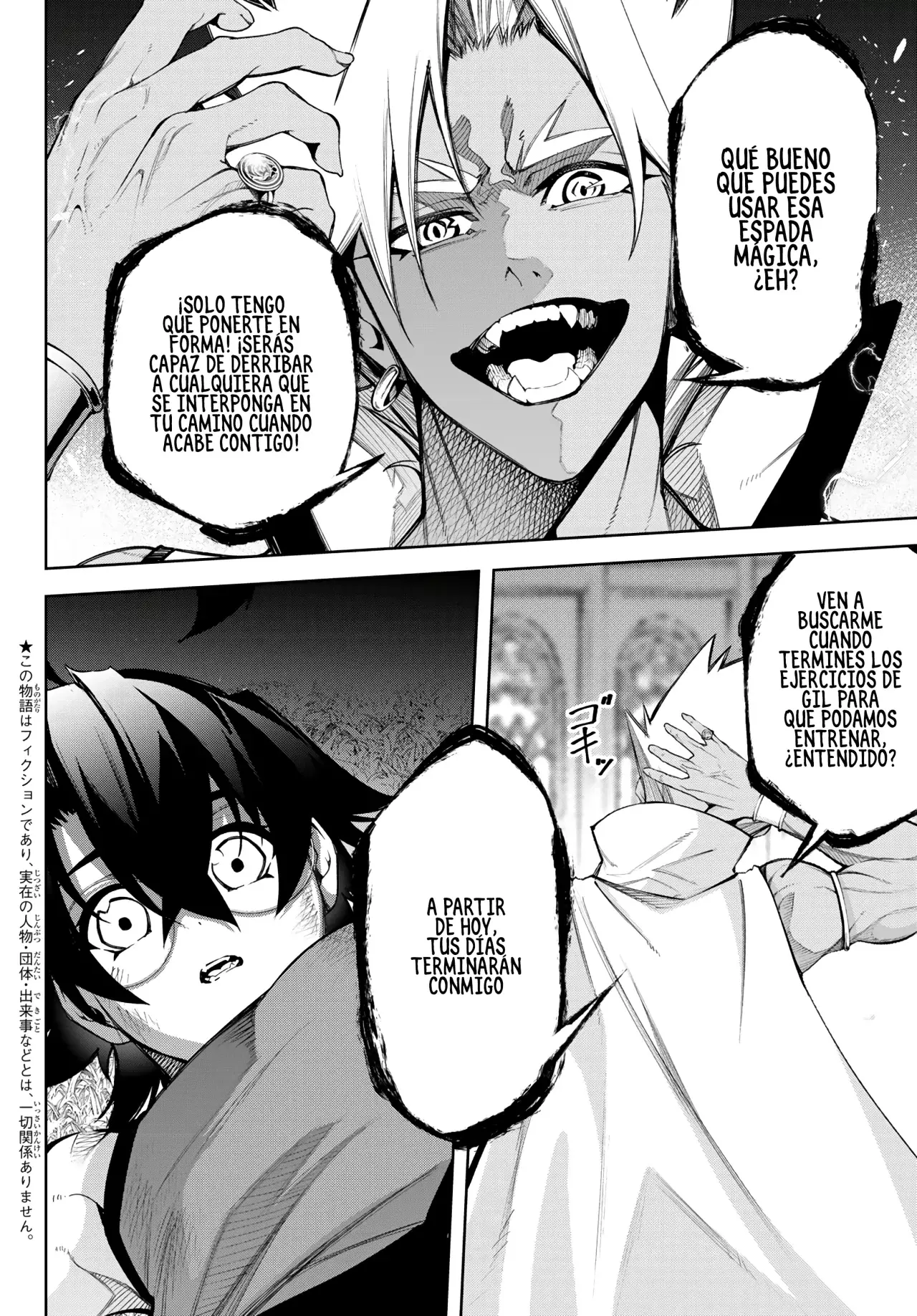 Read Tsue to Tsurugi no Wistoria ES Manga Online