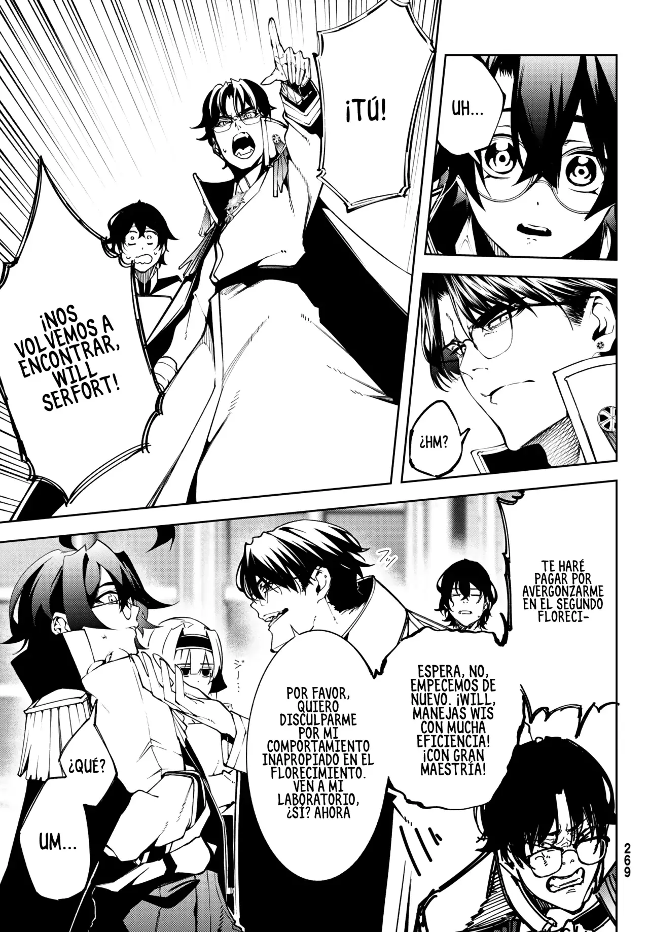 Read Tsue to Tsurugi no Wistoria ES Manga Online