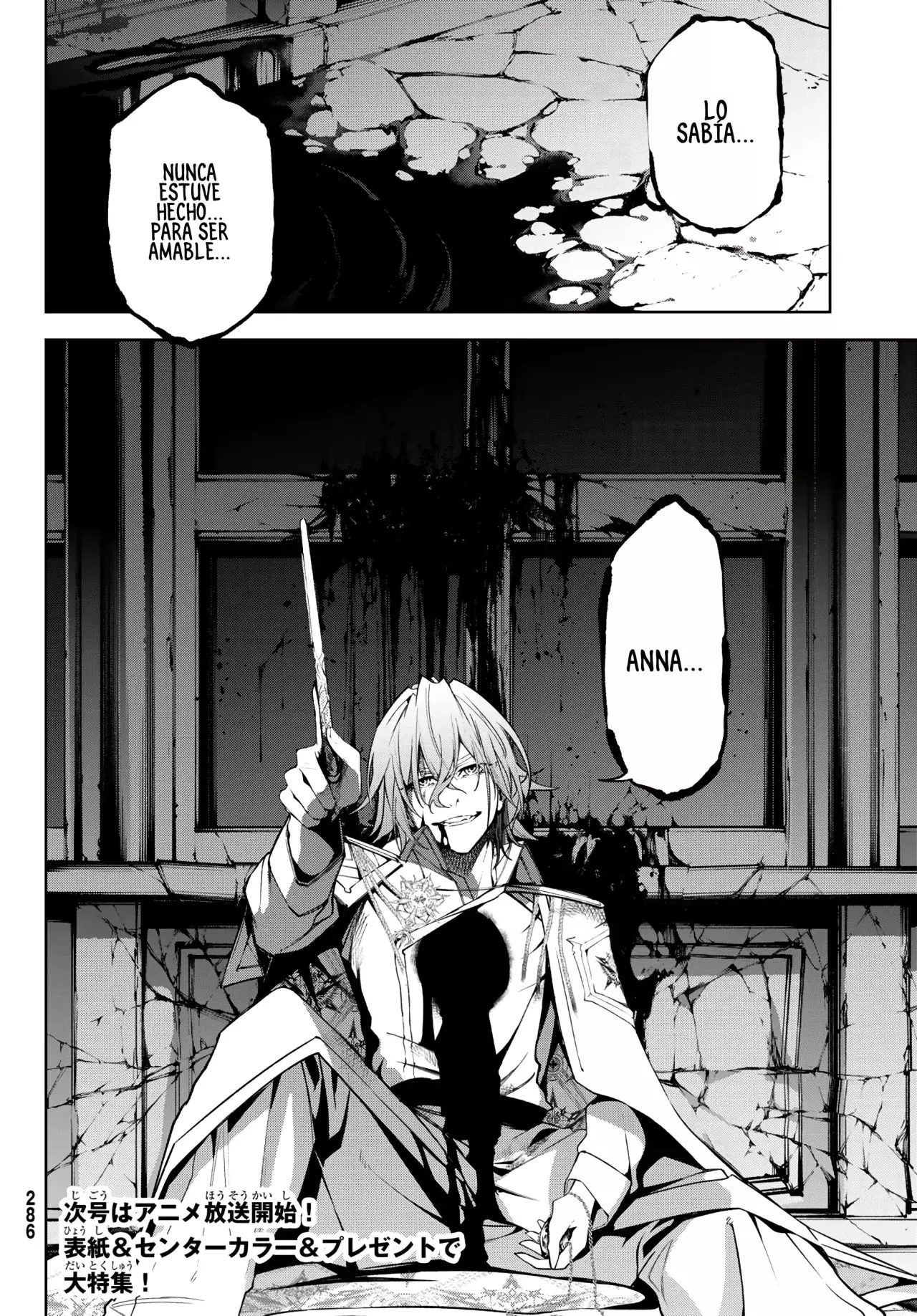 Read Tsue to Tsurugi no Wistoria ES Manga Online