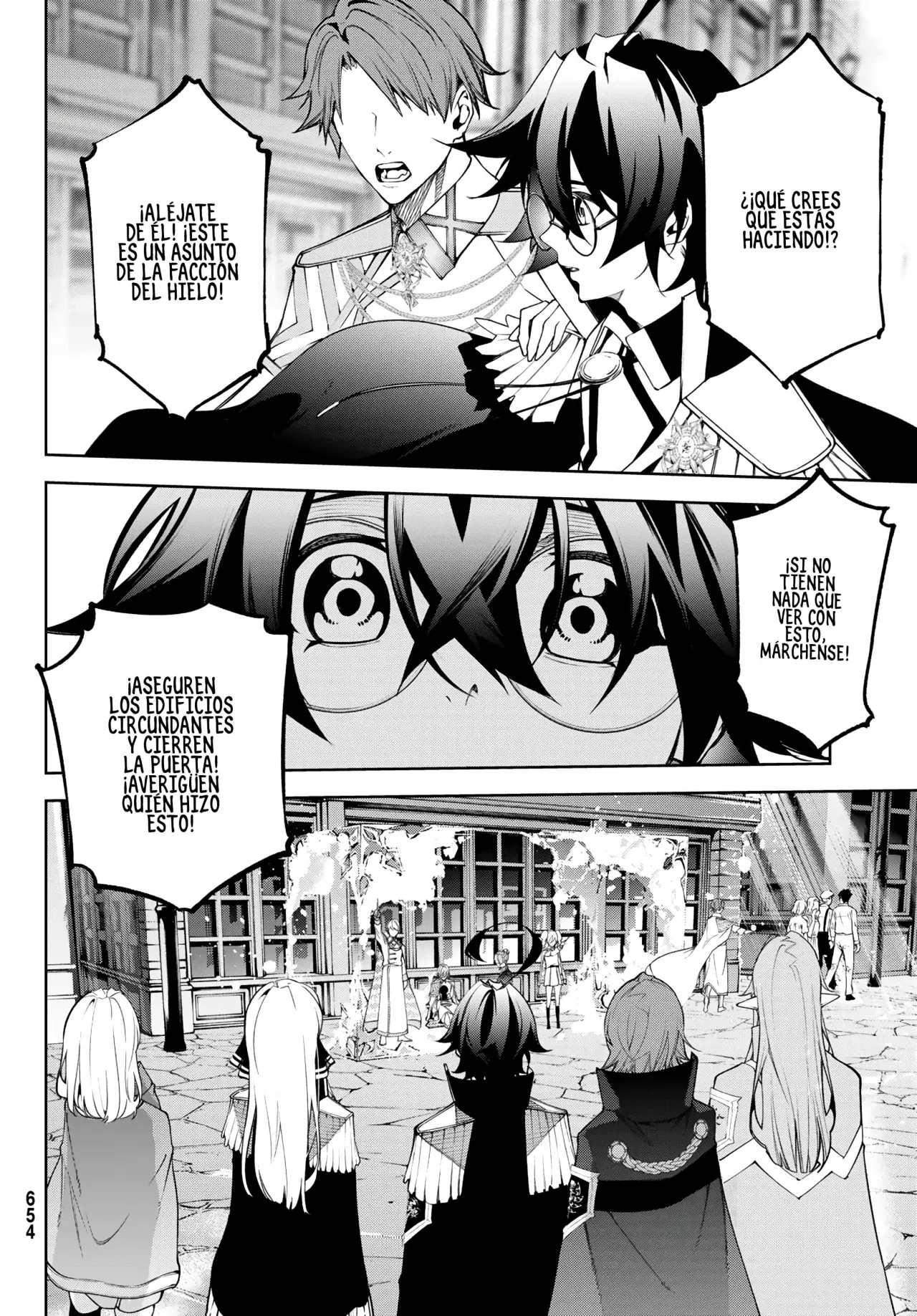 Read Tsue to Tsurugi no Wistoria ES Manga Online