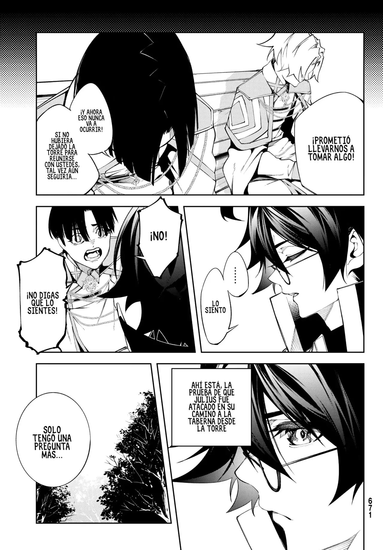 Read Tsue to Tsurugi no Wistoria ES Manga Online