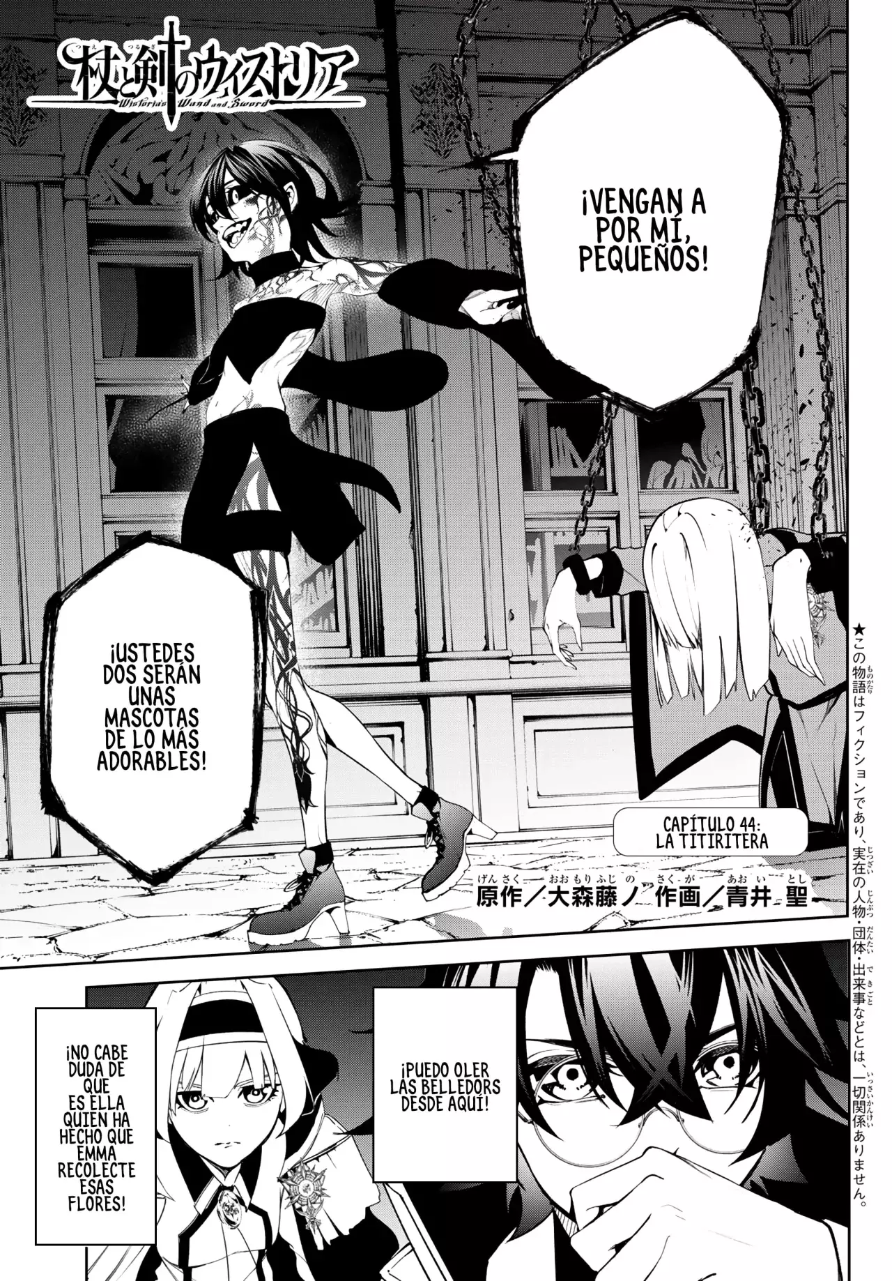 Read Tsue to Tsurugi no Wistoria ES Manga Online