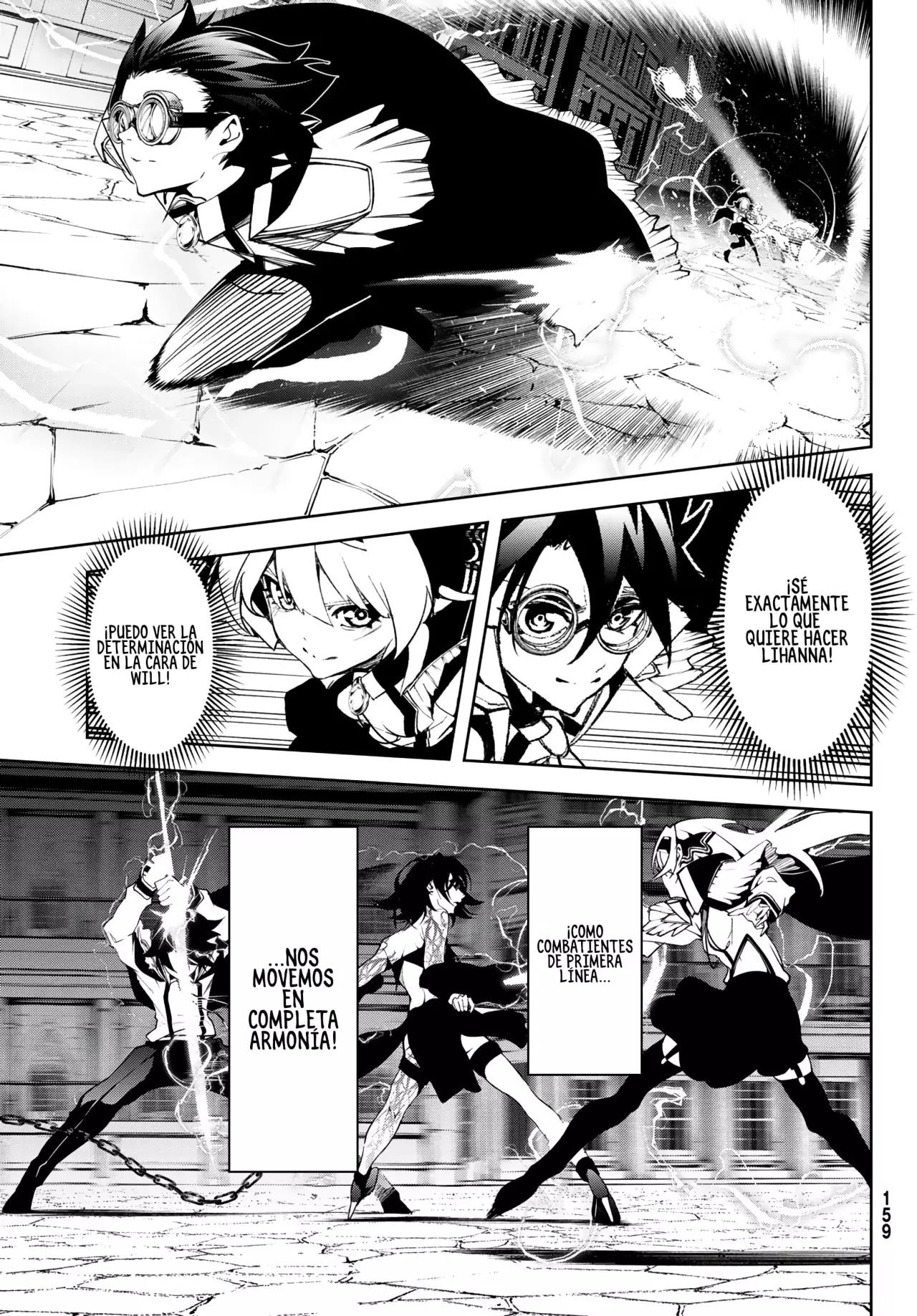 Read Tsue to Tsurugi no Wistoria ES Manga Online