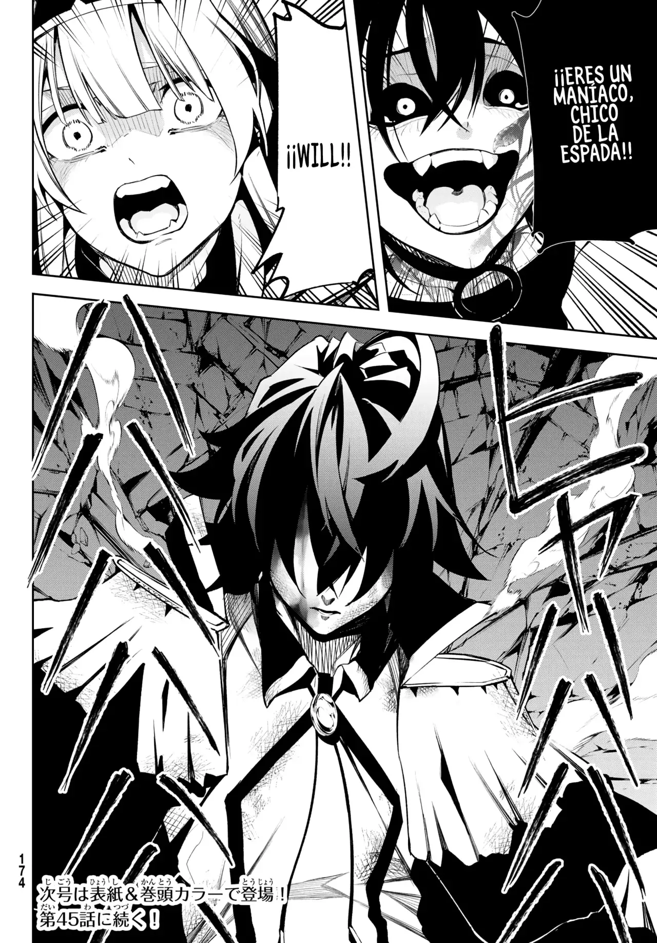 Read Tsue to Tsurugi no Wistoria ES Manga Online
