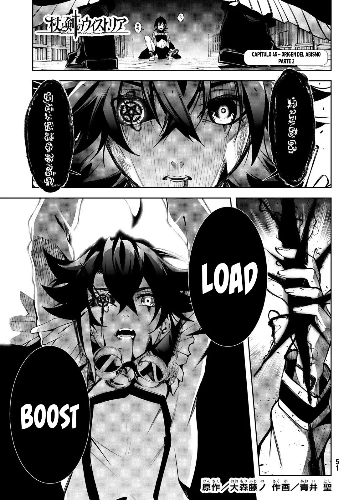 Read Tsue to Tsurugi no Wistoria ES Manga Online