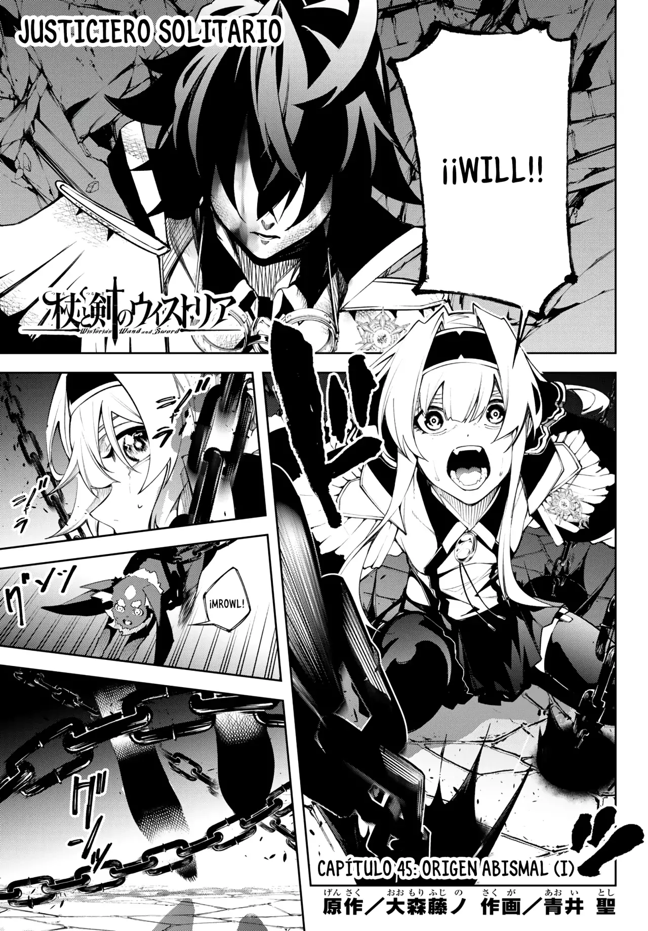 Read Tsue to Tsurugi no Wistoria ES Manga Online