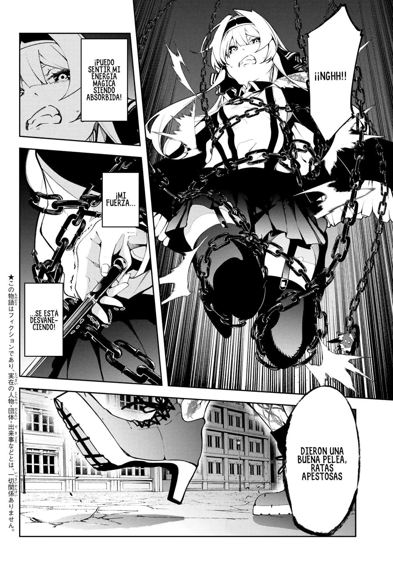 Read Tsue to Tsurugi no Wistoria ES Manga Online
