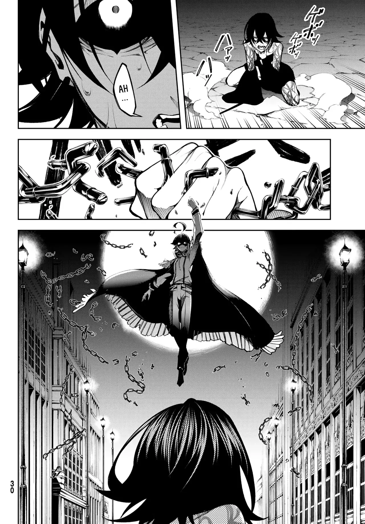Read Tsue to Tsurugi no Wistoria ES Manga Online