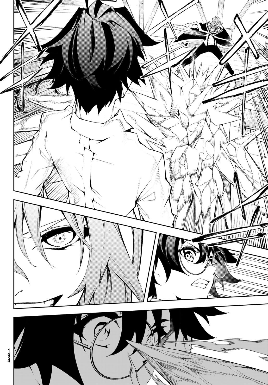 Read Tsue to Tsurugi no Wistoria ES Manga Online