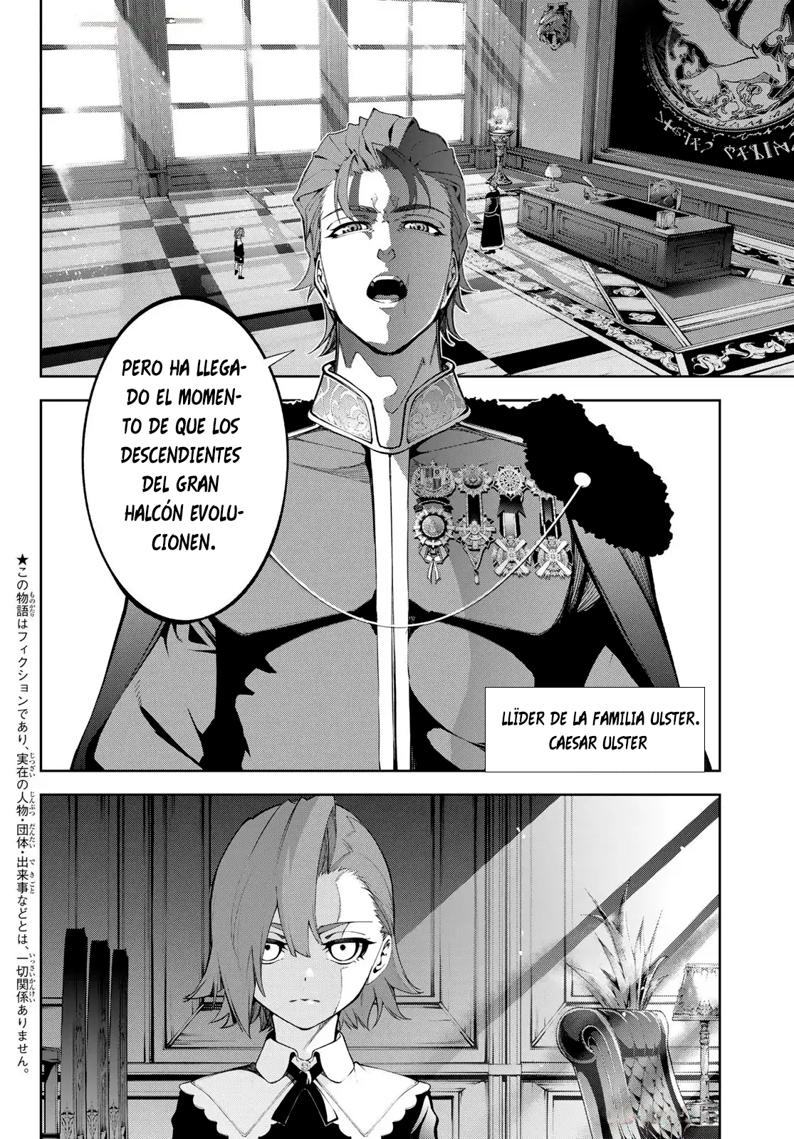 Read Tsue to Tsurugi no Wistoria ES Manga Online