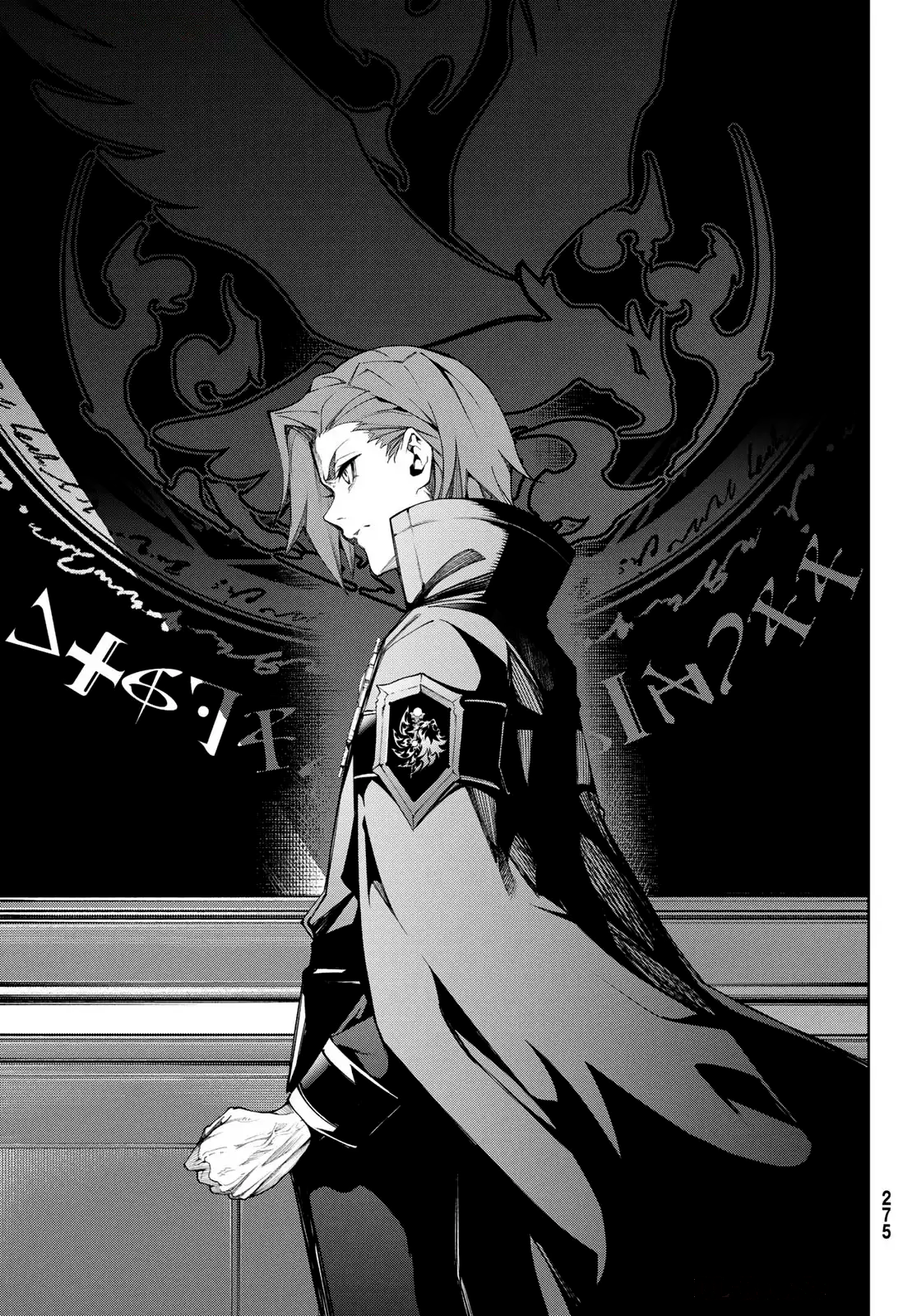 Read Tsue to Tsurugi no Wistoria ES Manga Online