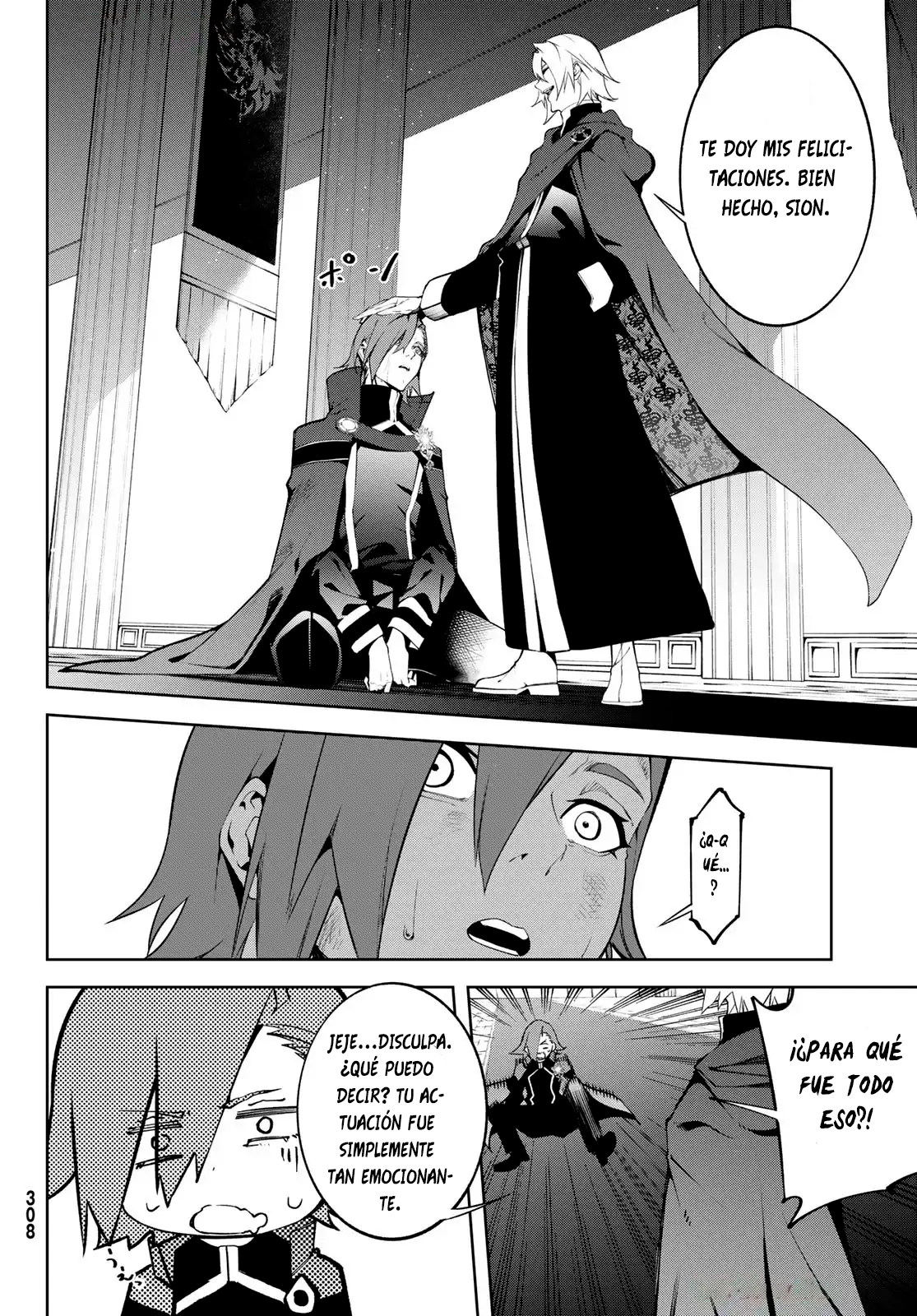 Read Tsue to Tsurugi no Wistoria ES Manga Online