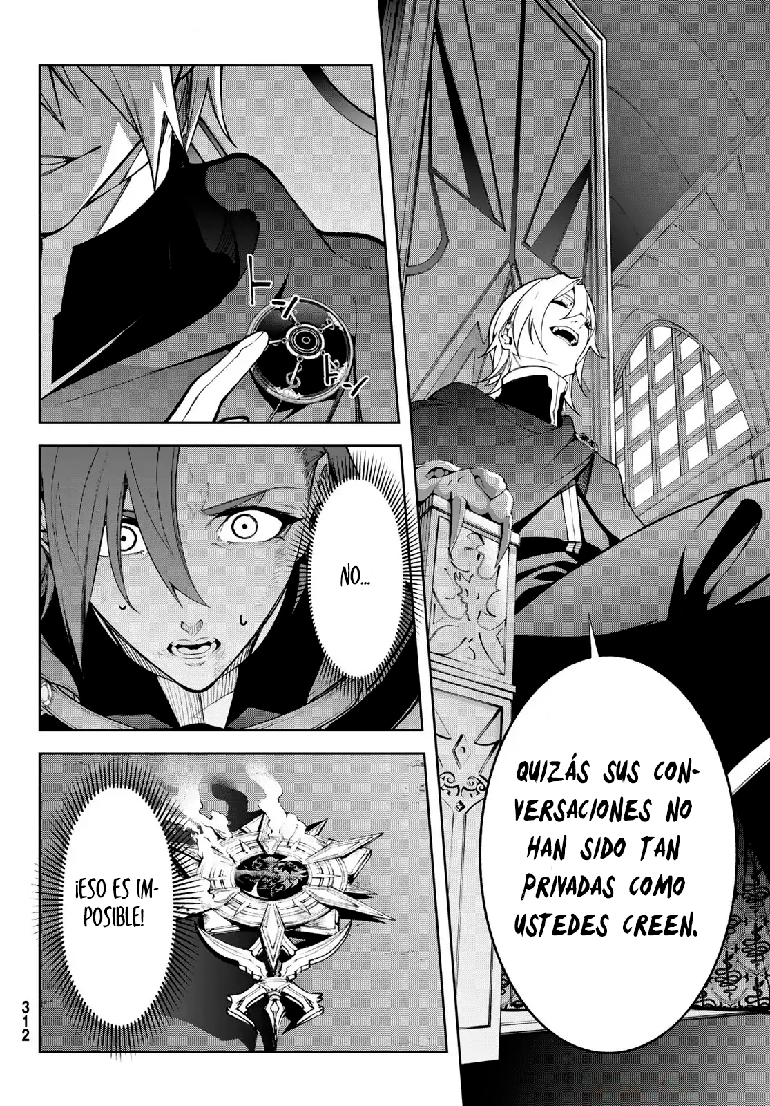 Read Tsue to Tsurugi no Wistoria ES Manga Online