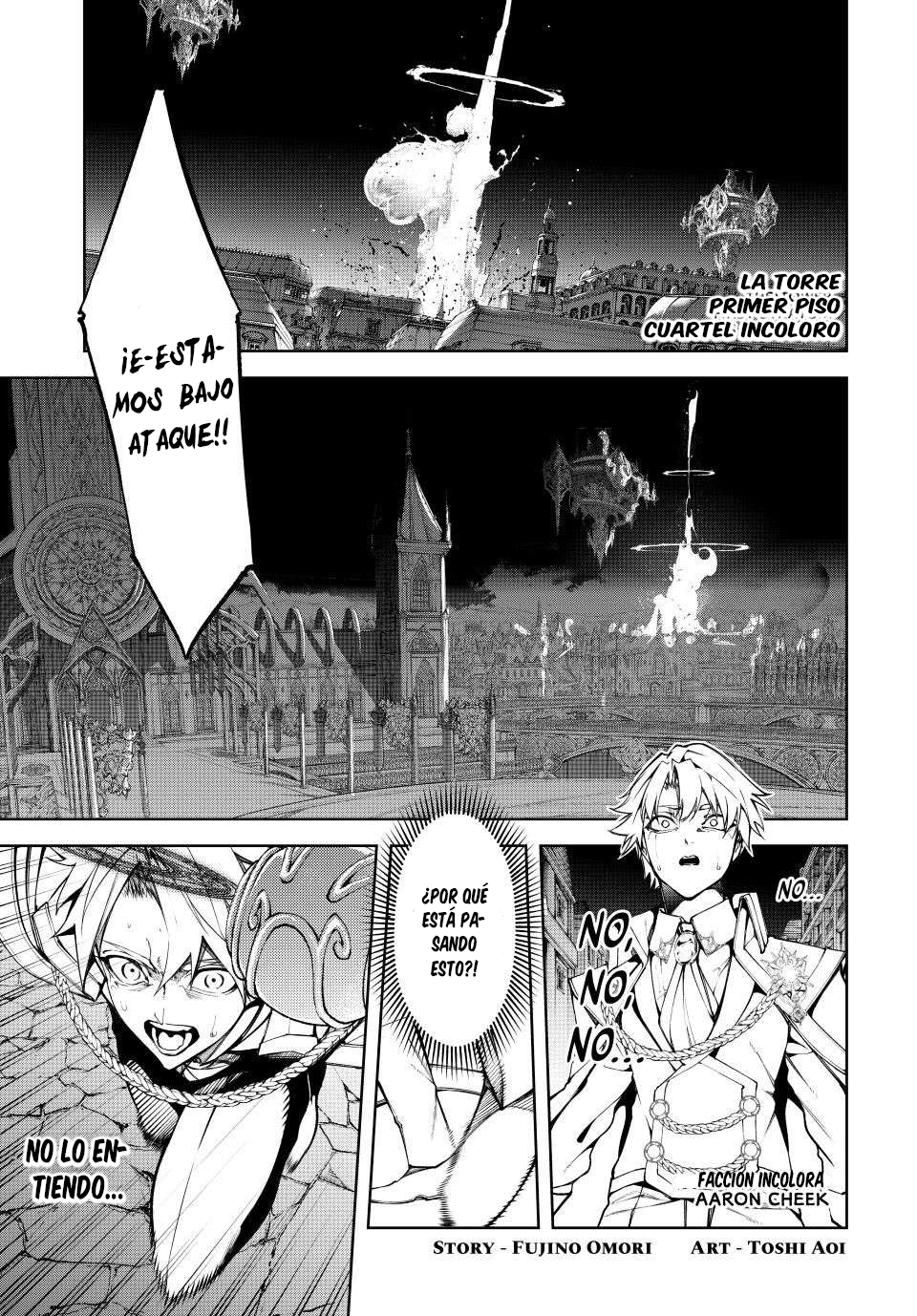 Read Tsue to Tsurugi no Wistoria ES Manga Online