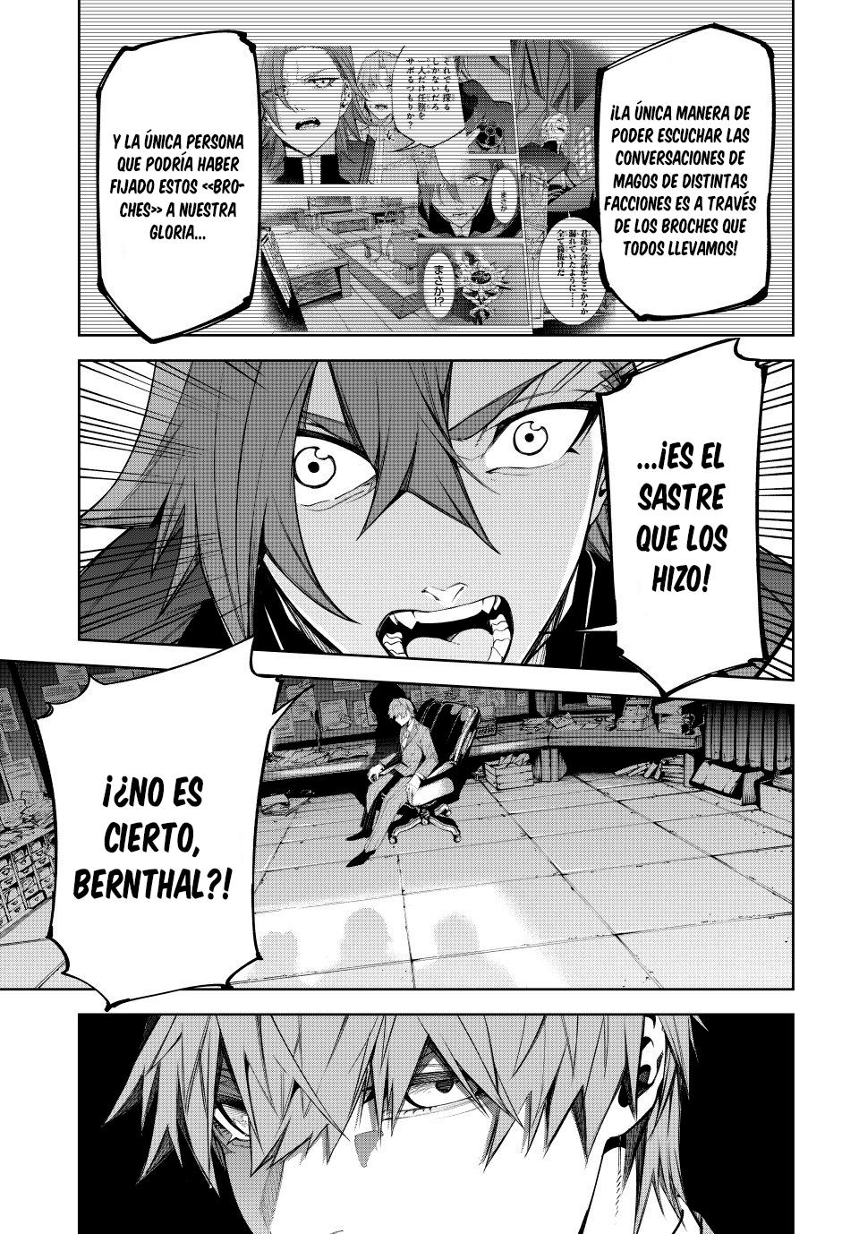 Read Tsue to Tsurugi no Wistoria ES Manga Online