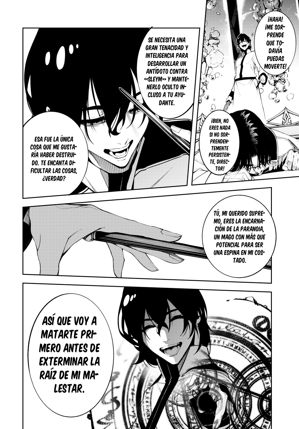 Read Tsue to Tsurugi no Wistoria ES Manga Online