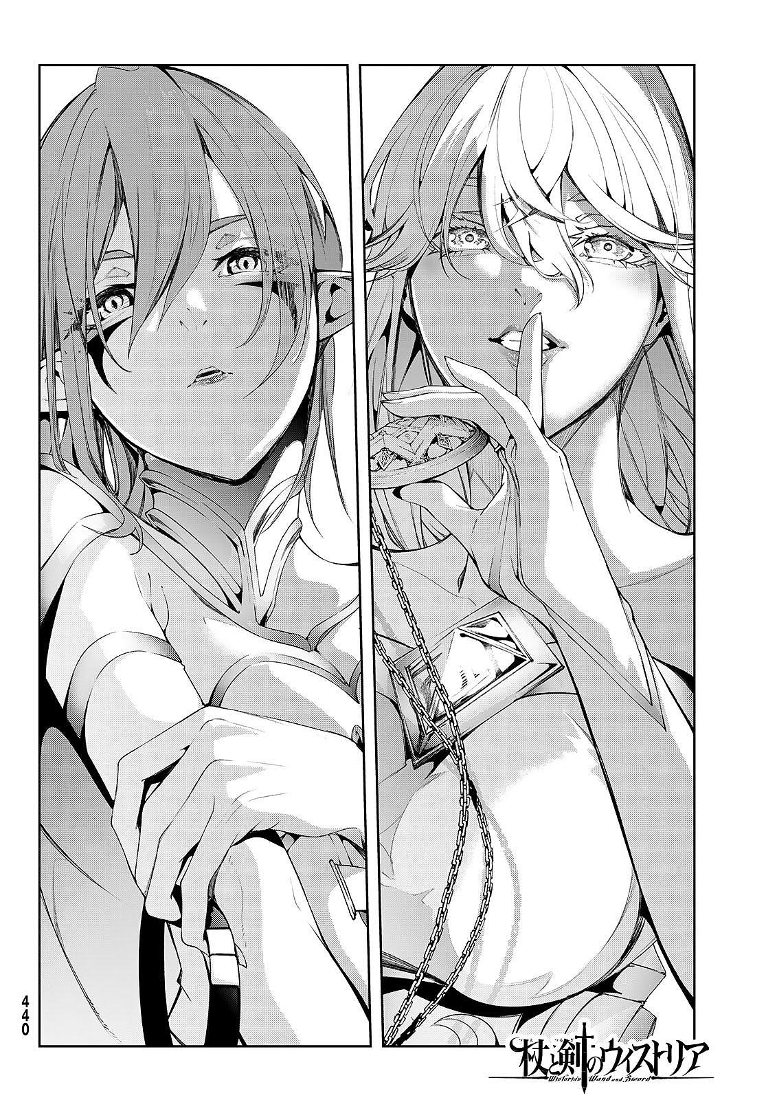 Read Tsue to Tsurugi no Wistoria ES Manga Online