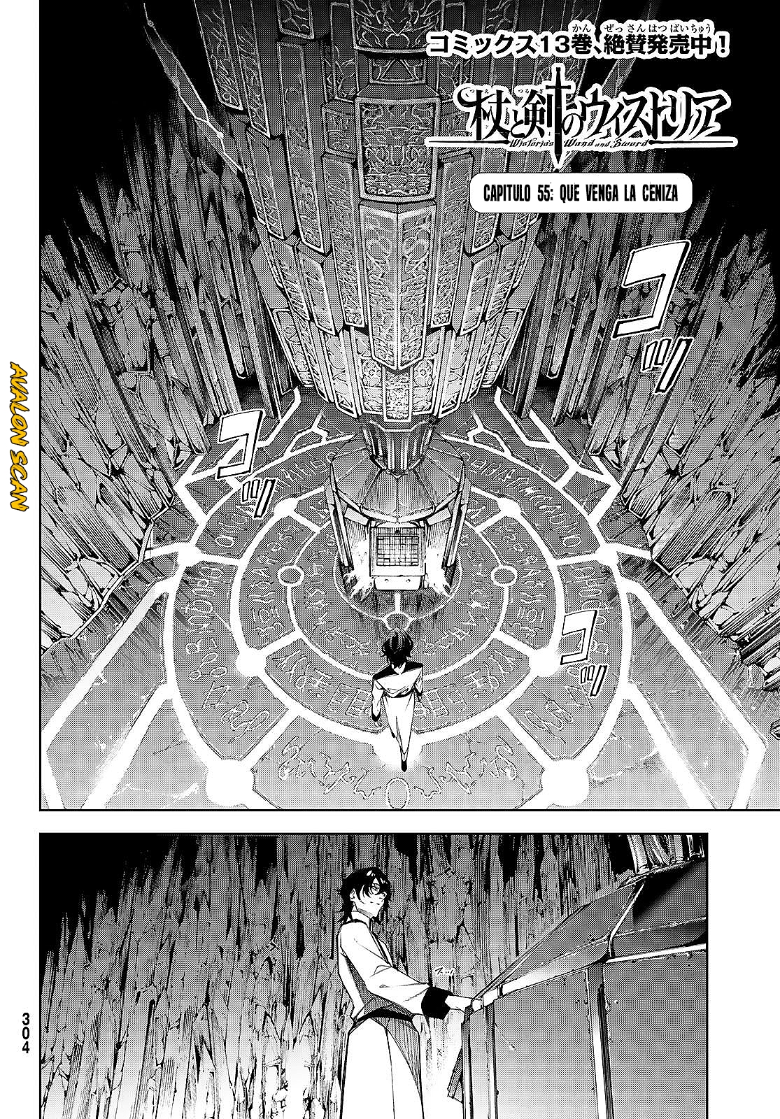 Read Tsue to Tsurugi no Wistoria ES Manga Online