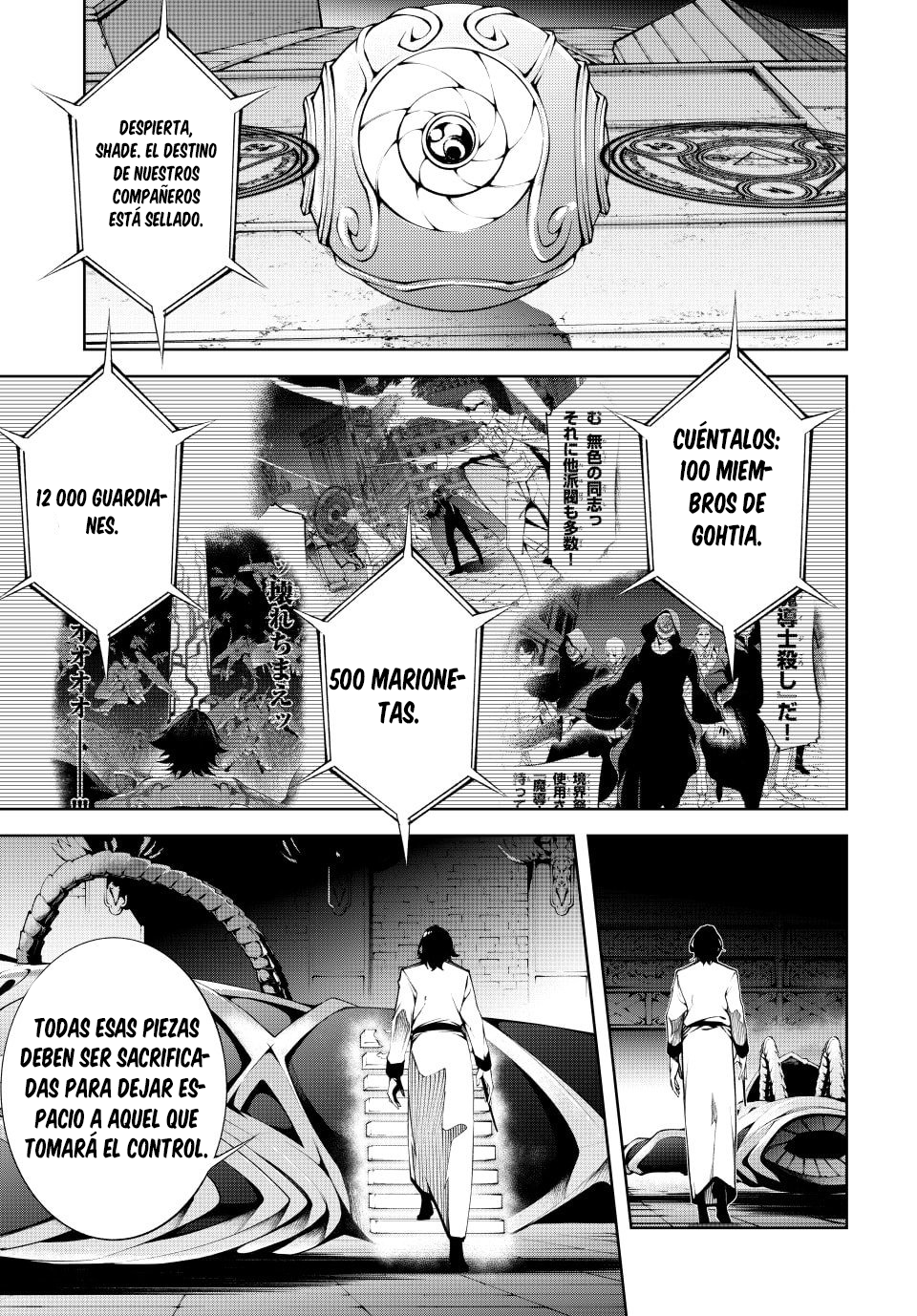 Read Tsue to Tsurugi no Wistoria ES Manga Online