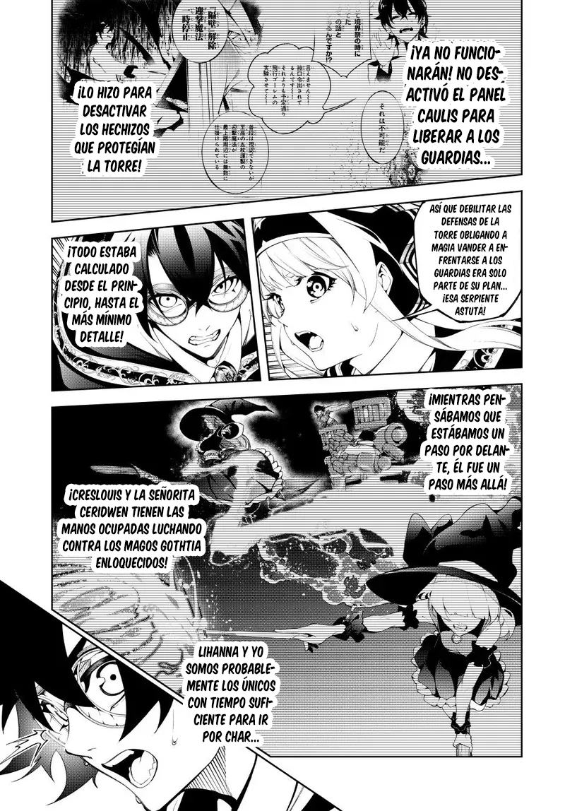Read Tsue to Tsurugi no Wistoria ES Manga Online