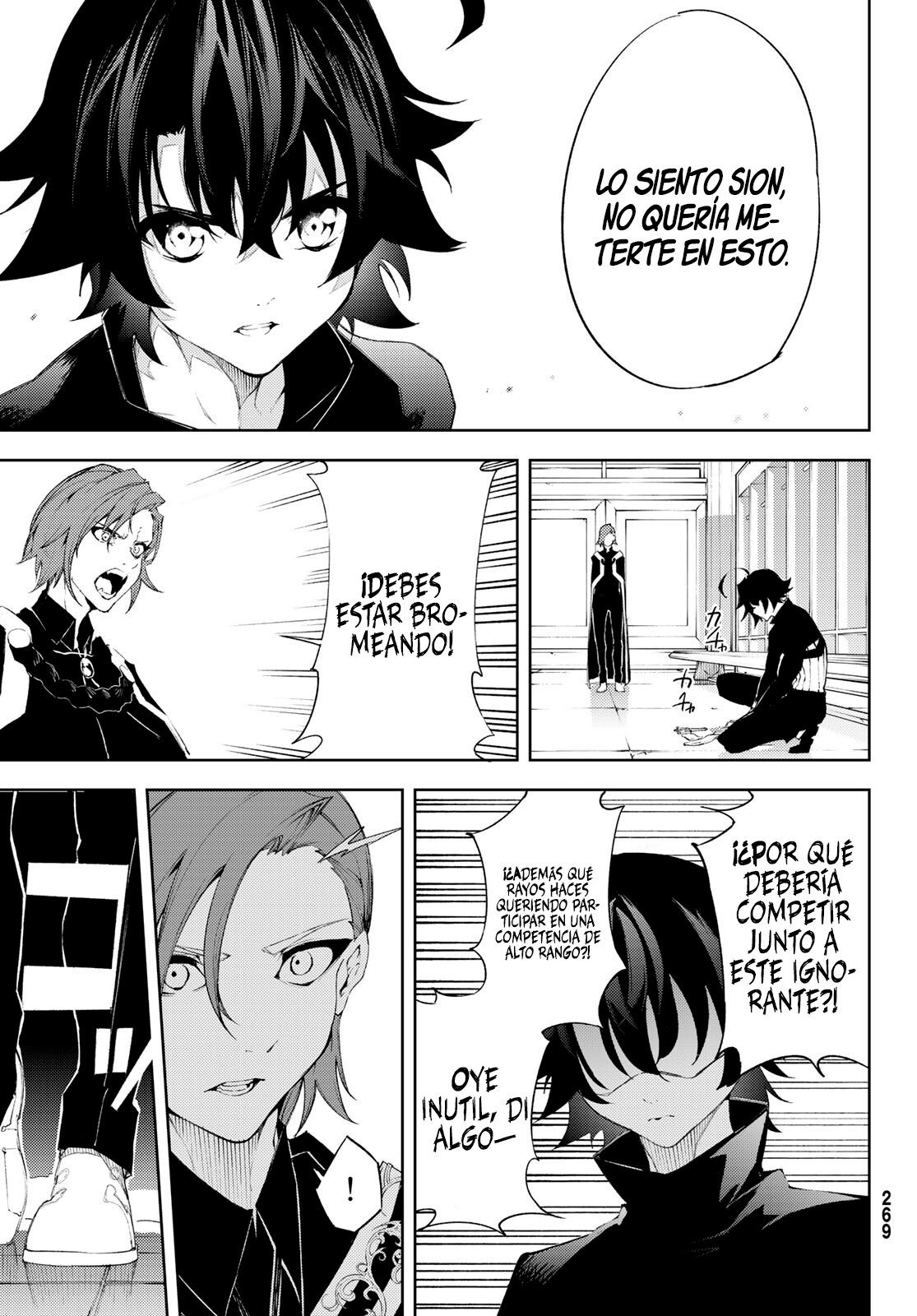 Read Tsue to Tsurugi no Wistoria ES Manga Online