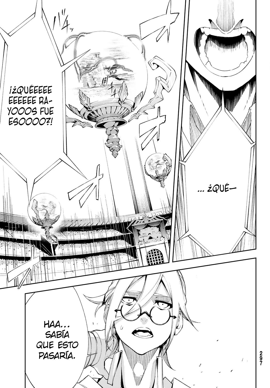 Read Tsue to Tsurugi no Wistoria ES Manga Online