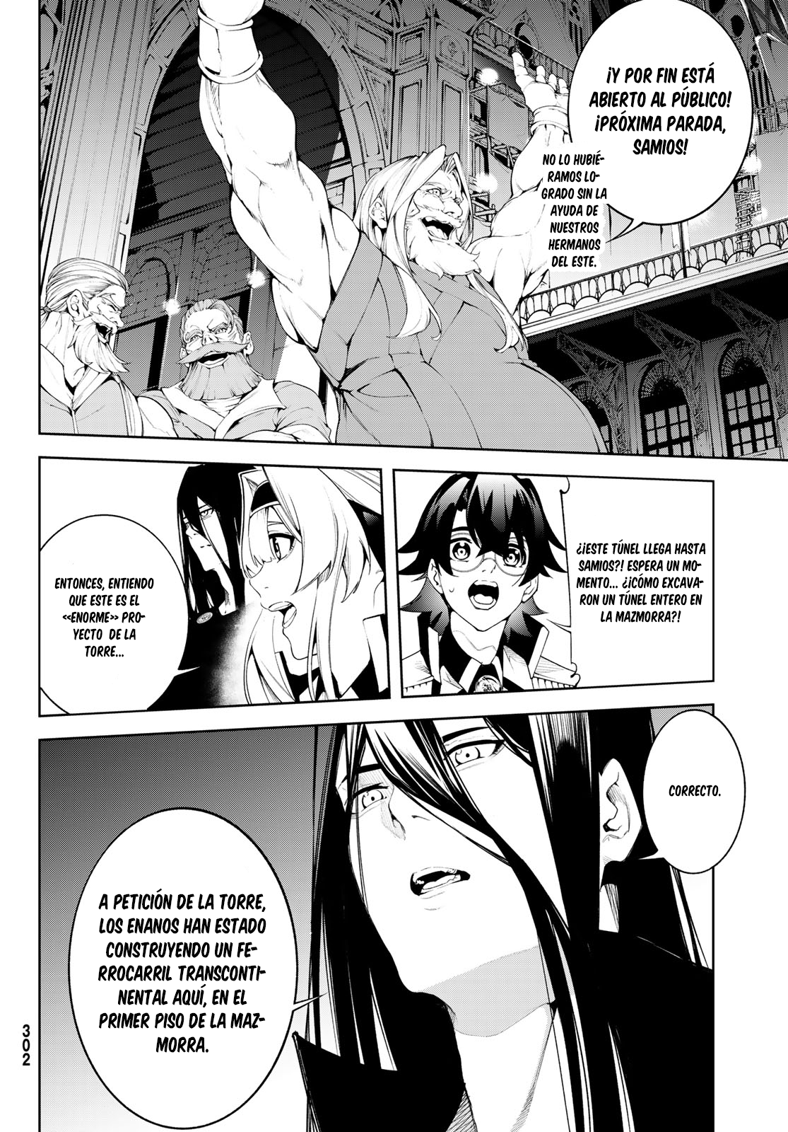 Read Tsue to Tsurugi no Wistoria ES Manga Online
