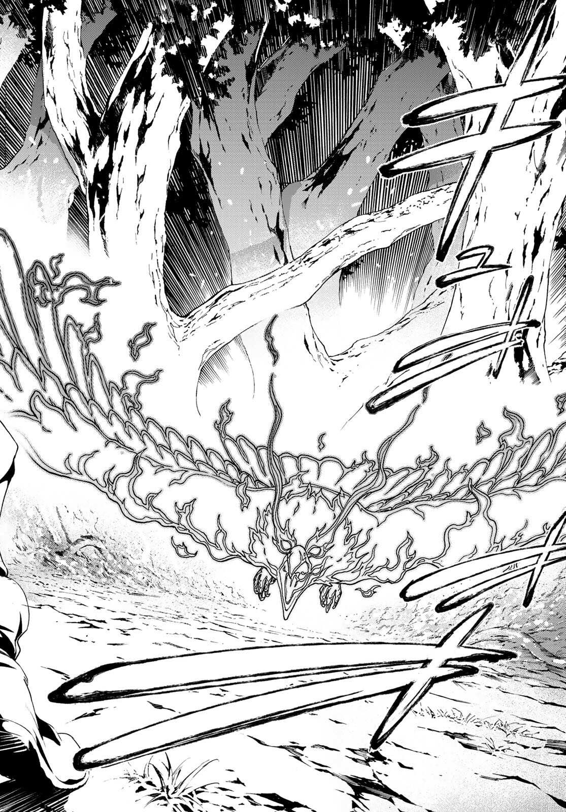 Read Tsue to Tsurugi no Wistoria ES Manga Online