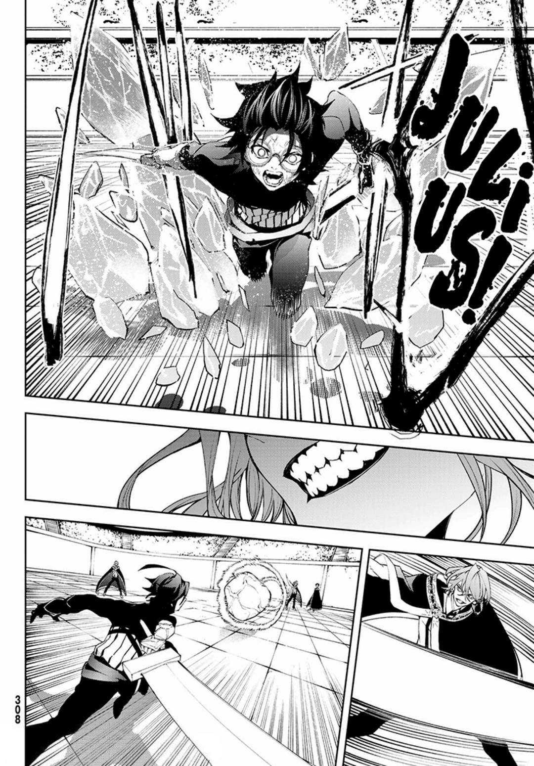 Read Tsue to Tsurugi no Wistoria ES Manga Online
