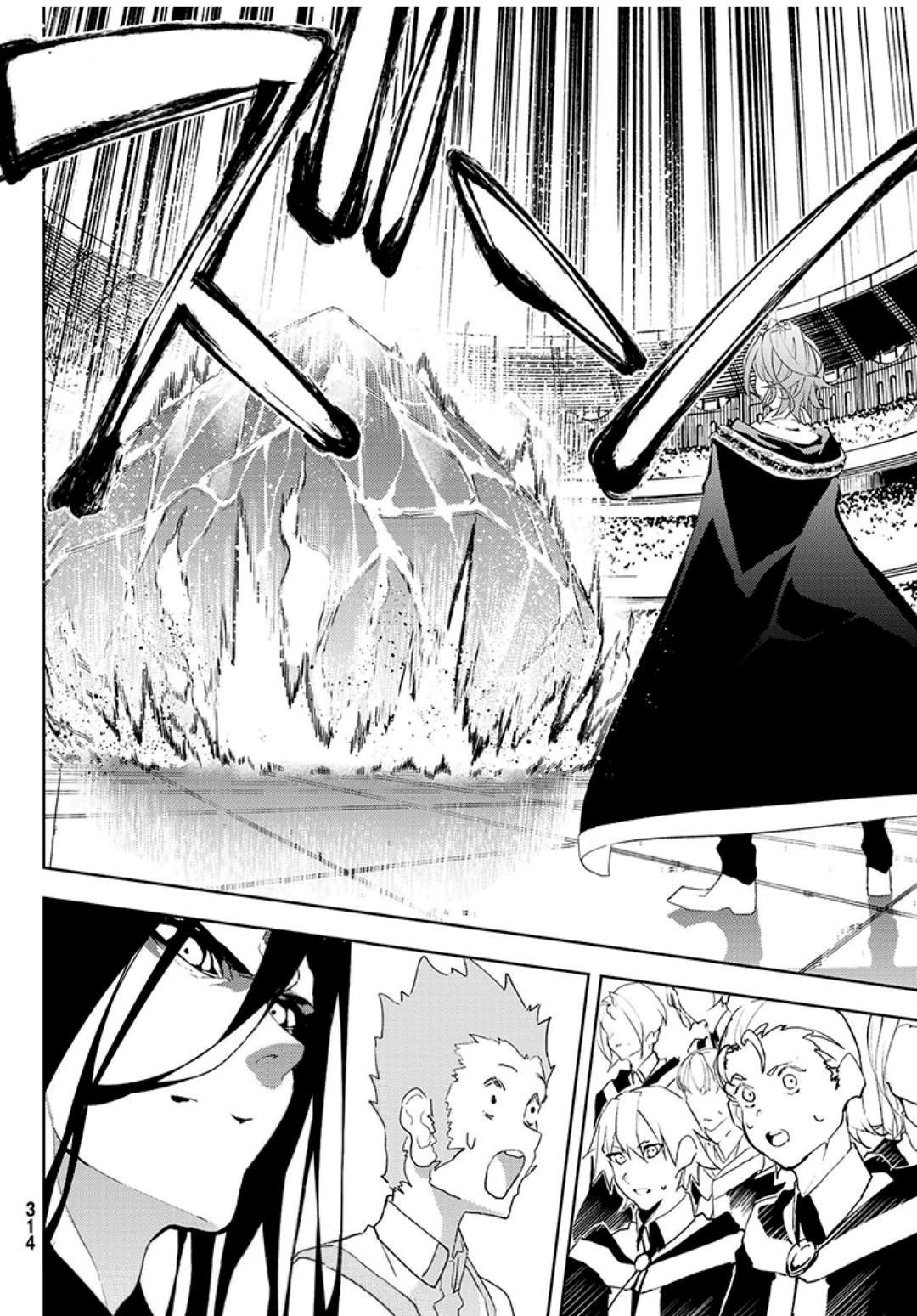 Read Tsue to Tsurugi no Wistoria ES Manga Online