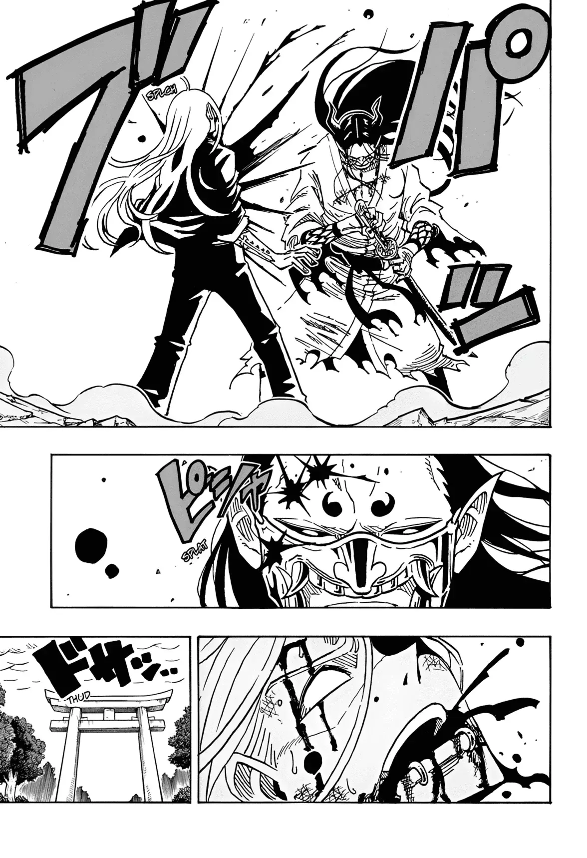 Read Ultimate Exorcist Kiyoshi ES Manga Online