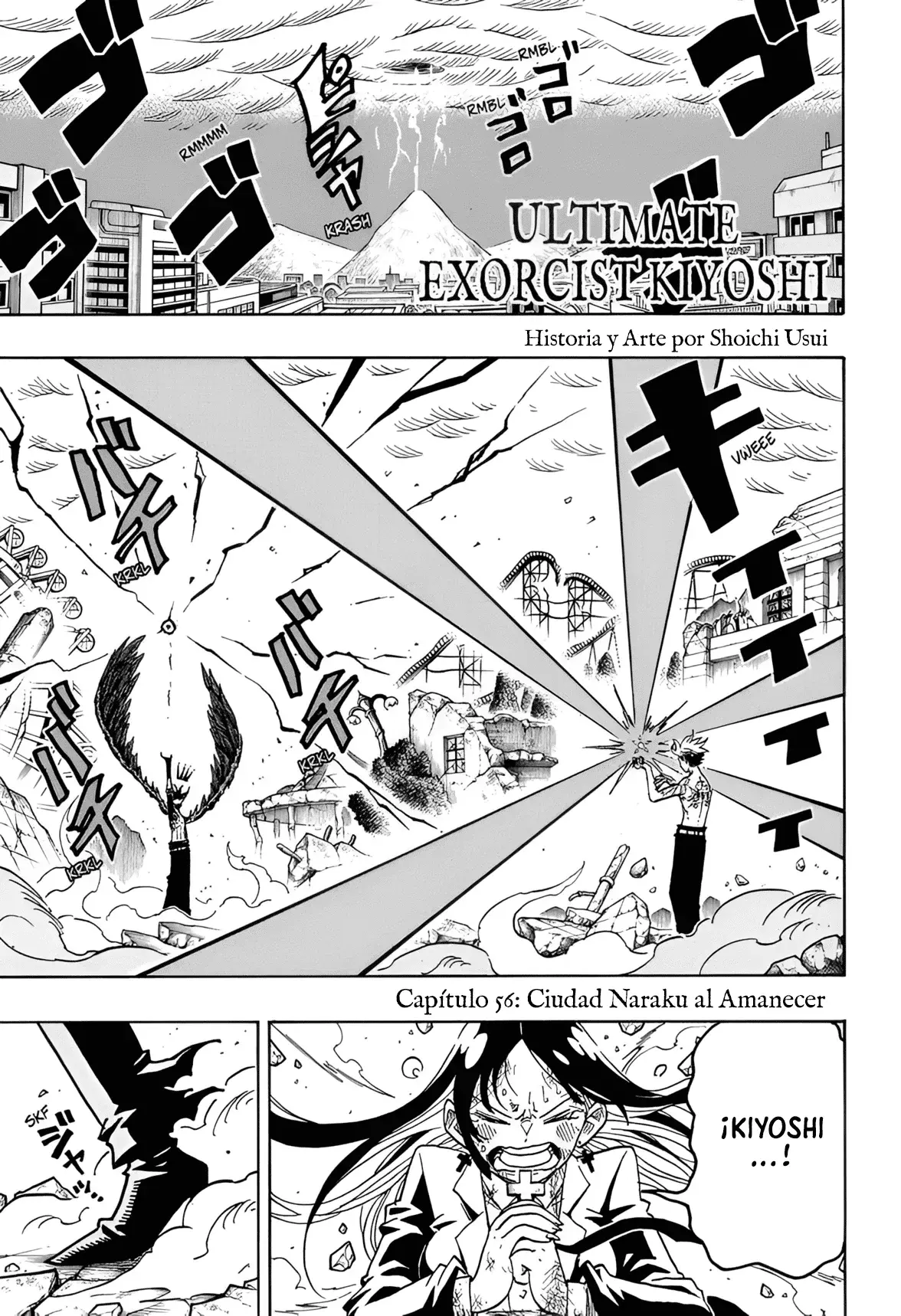 Read Ultimate Exorcist Kiyoshi ES Manga Online